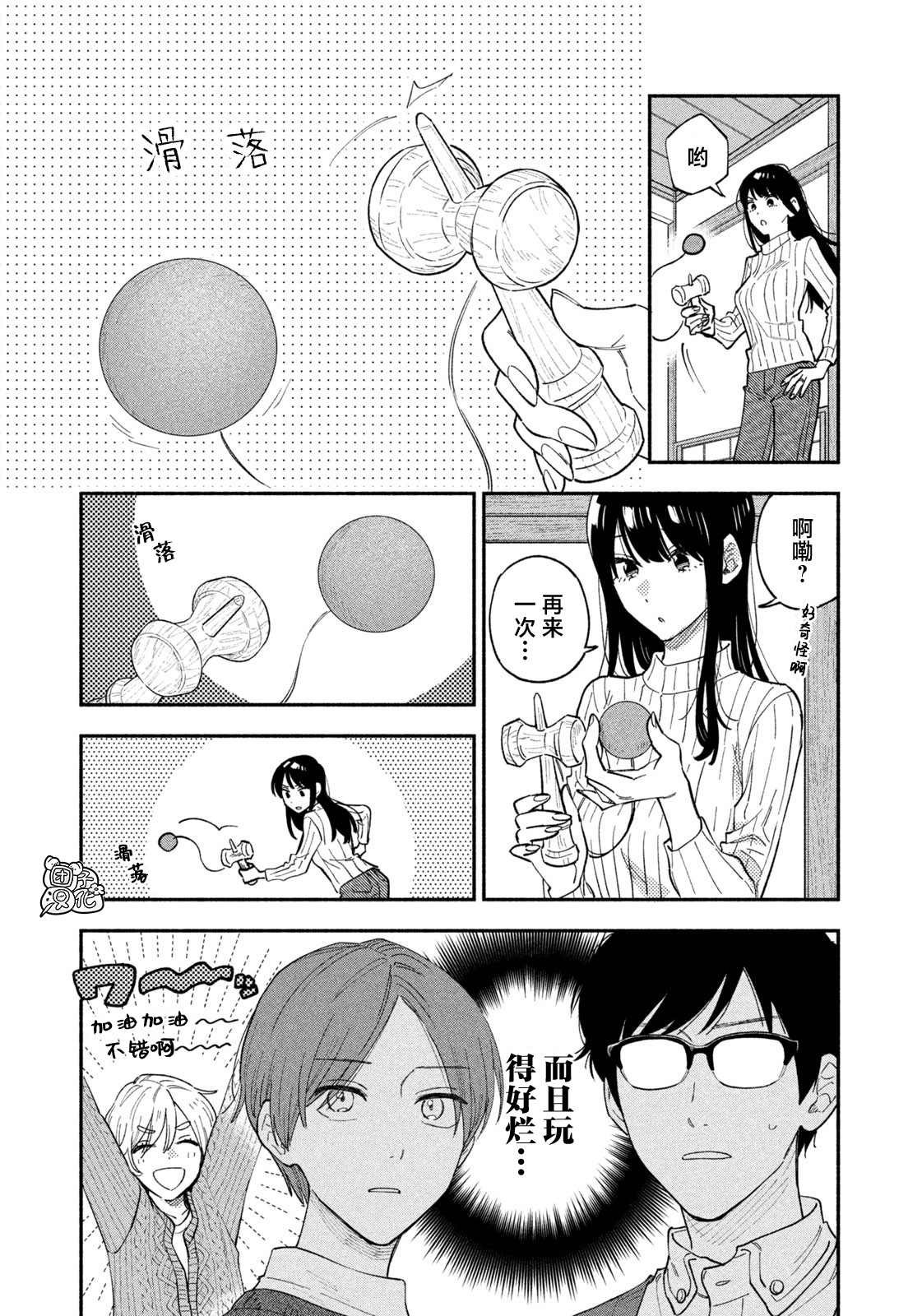 第64话