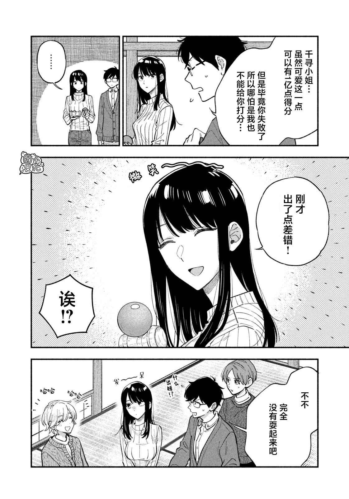 第64话
