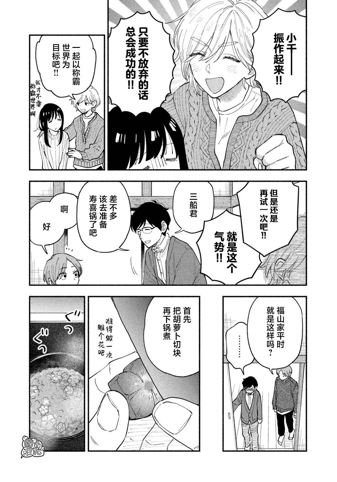 第64话
