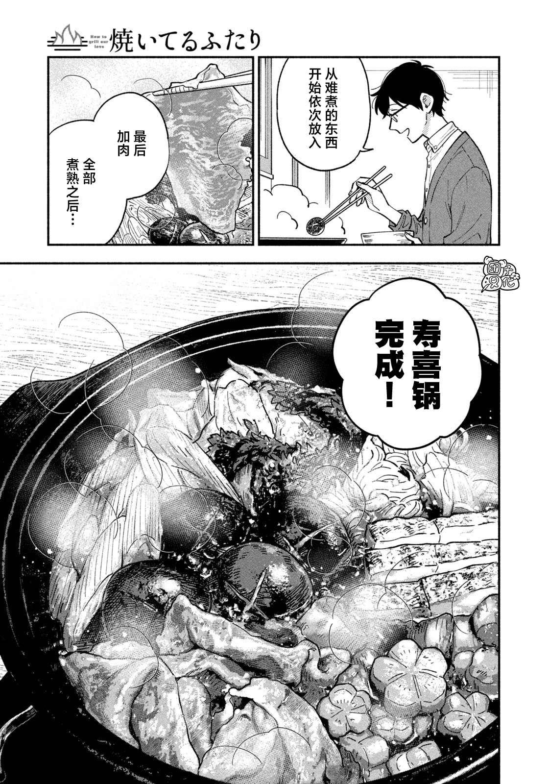 第64话
