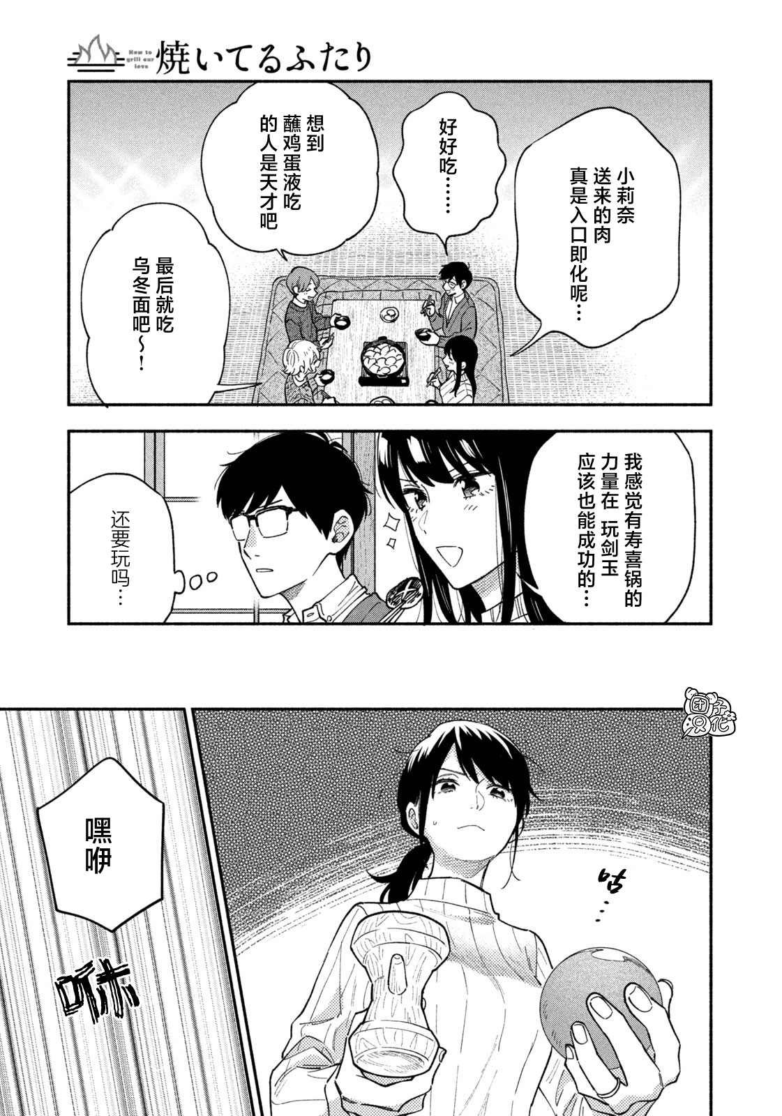 第64话