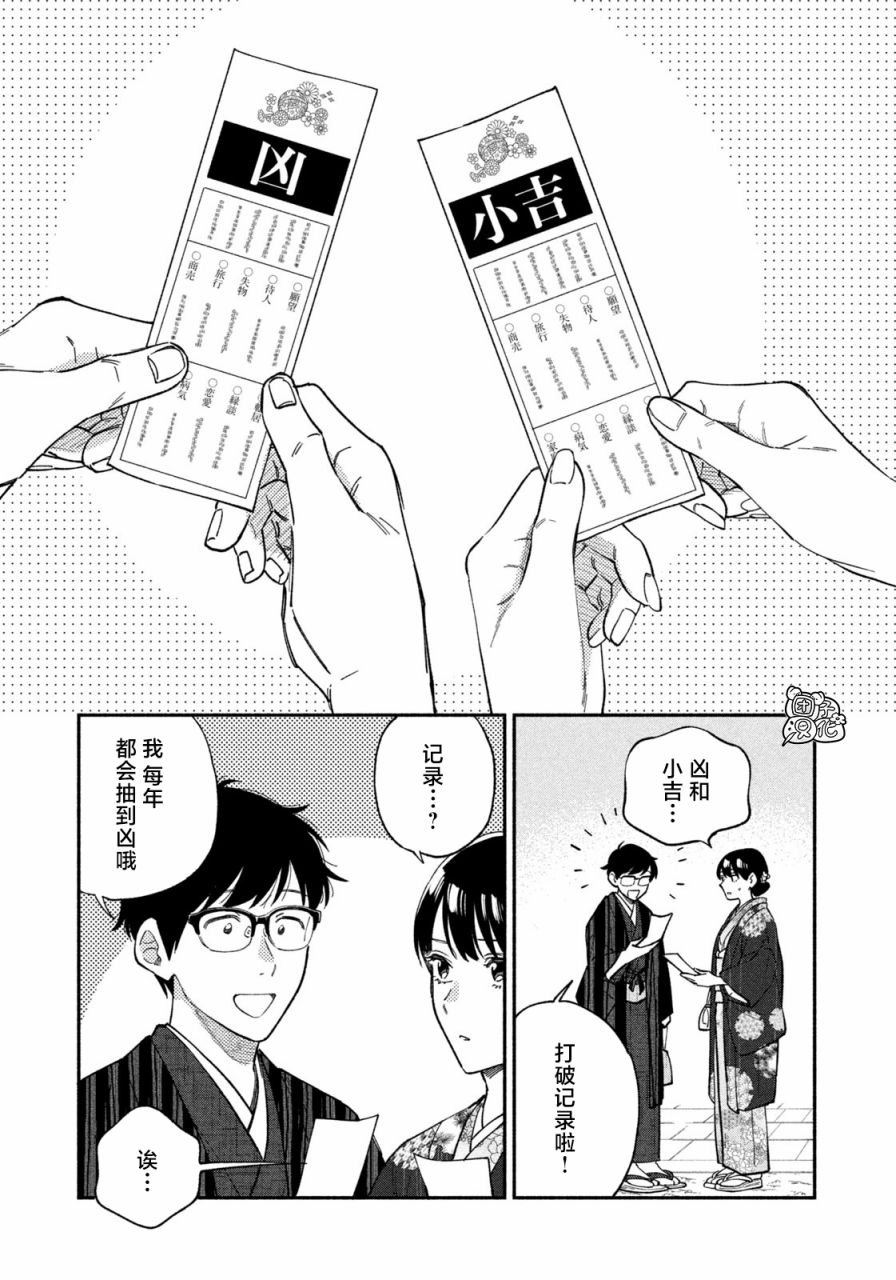 第65话
