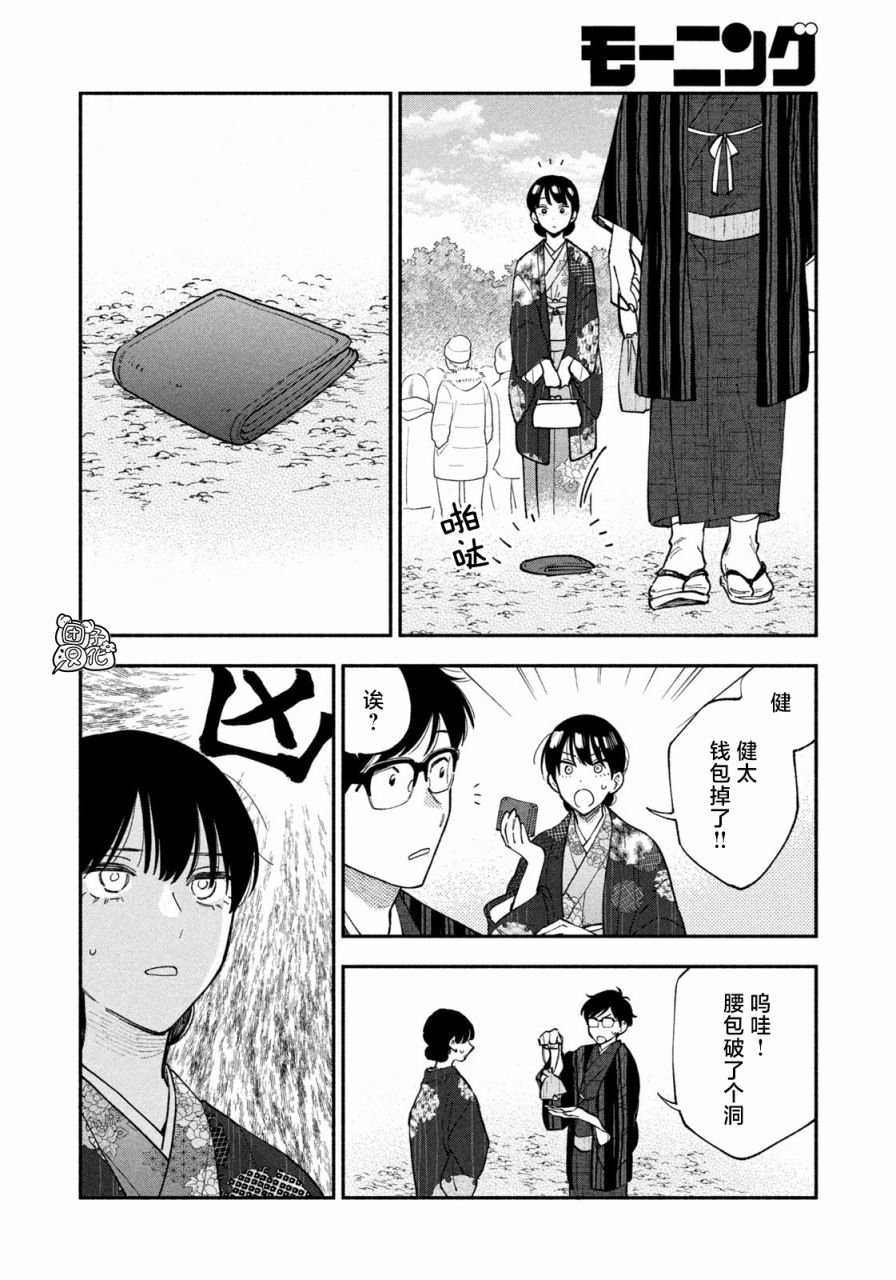 第65话