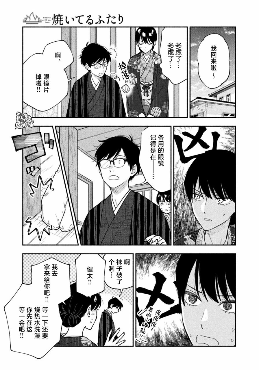 第65话