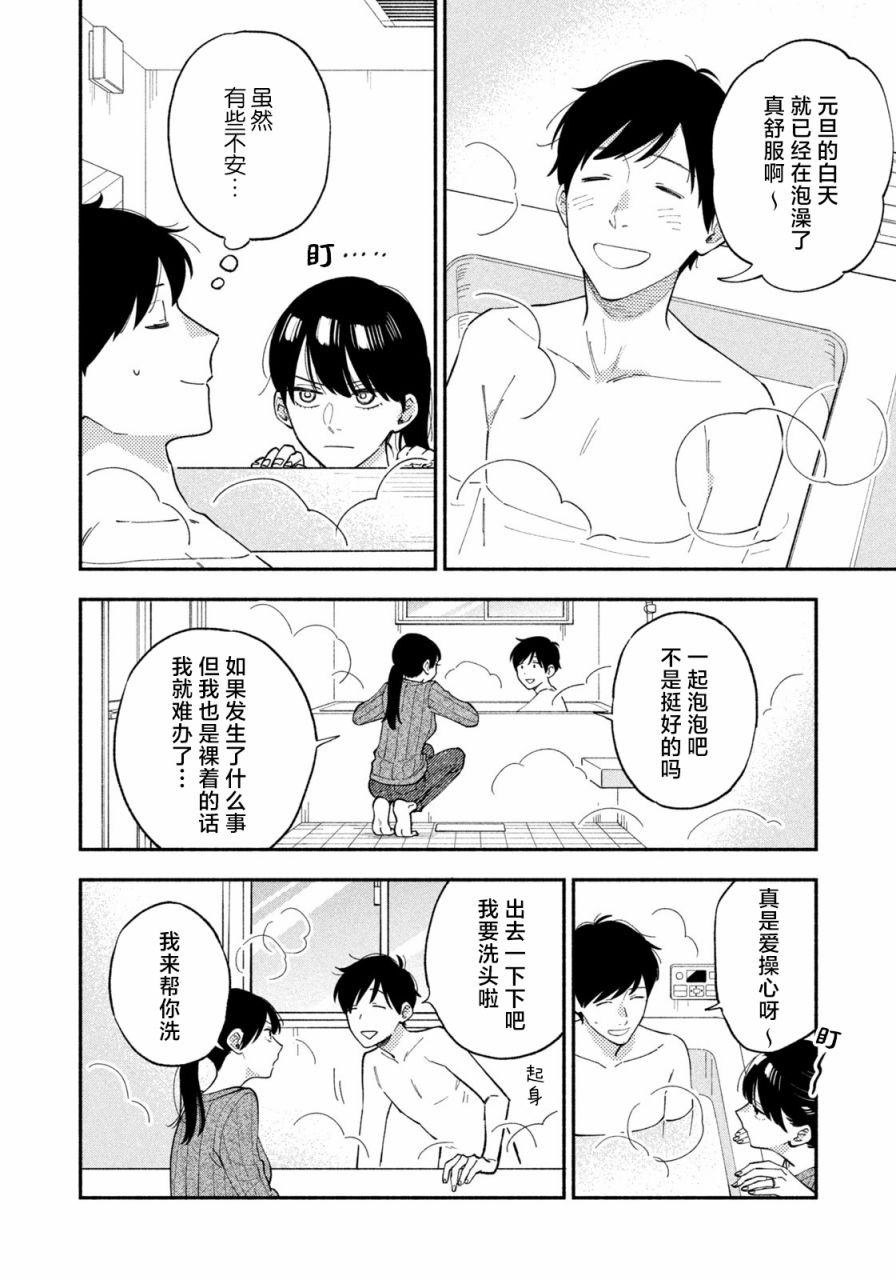 第65话