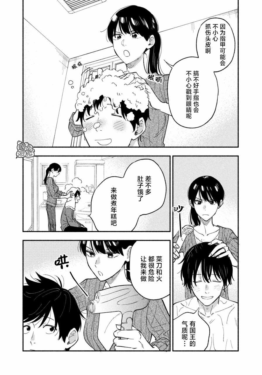第65话