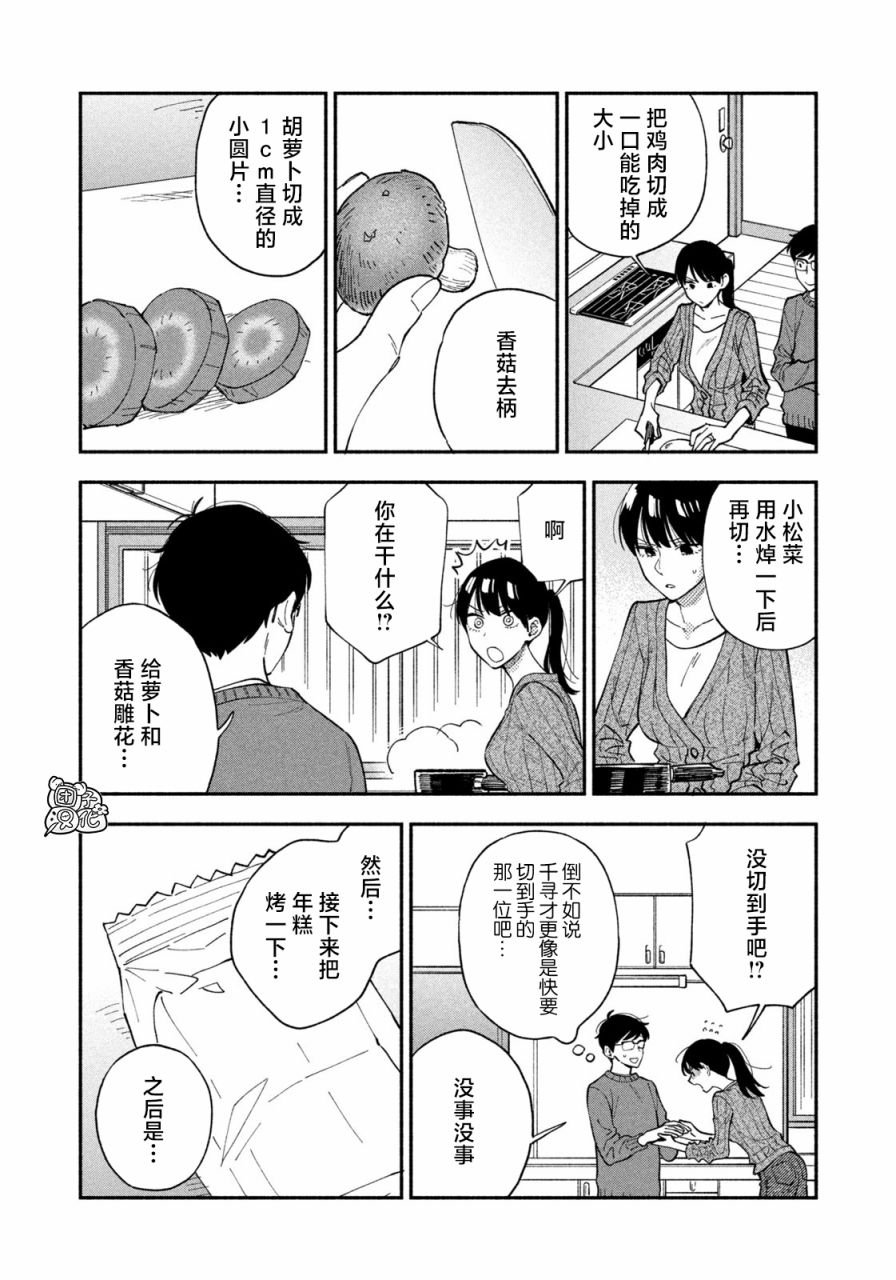 第65话