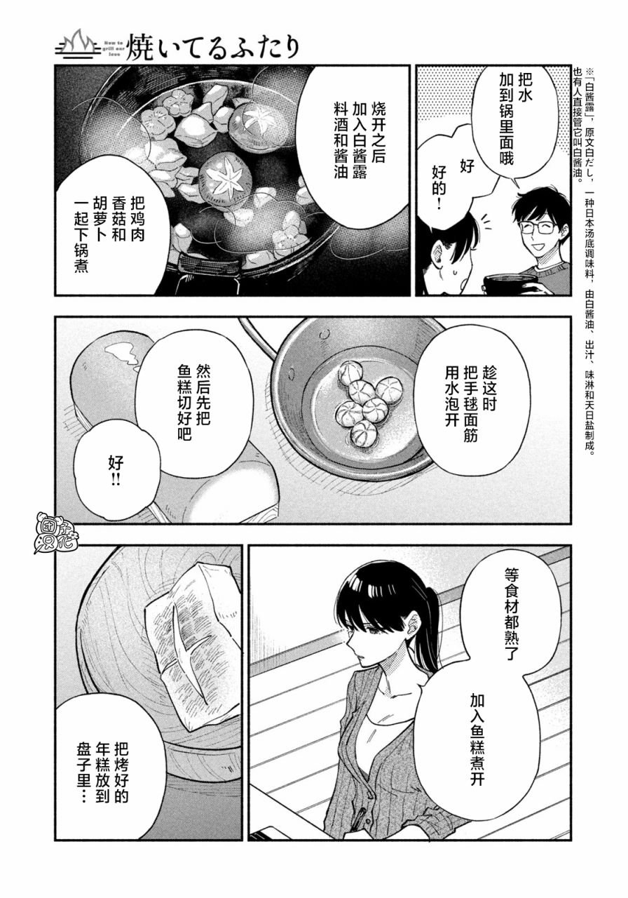 第65话