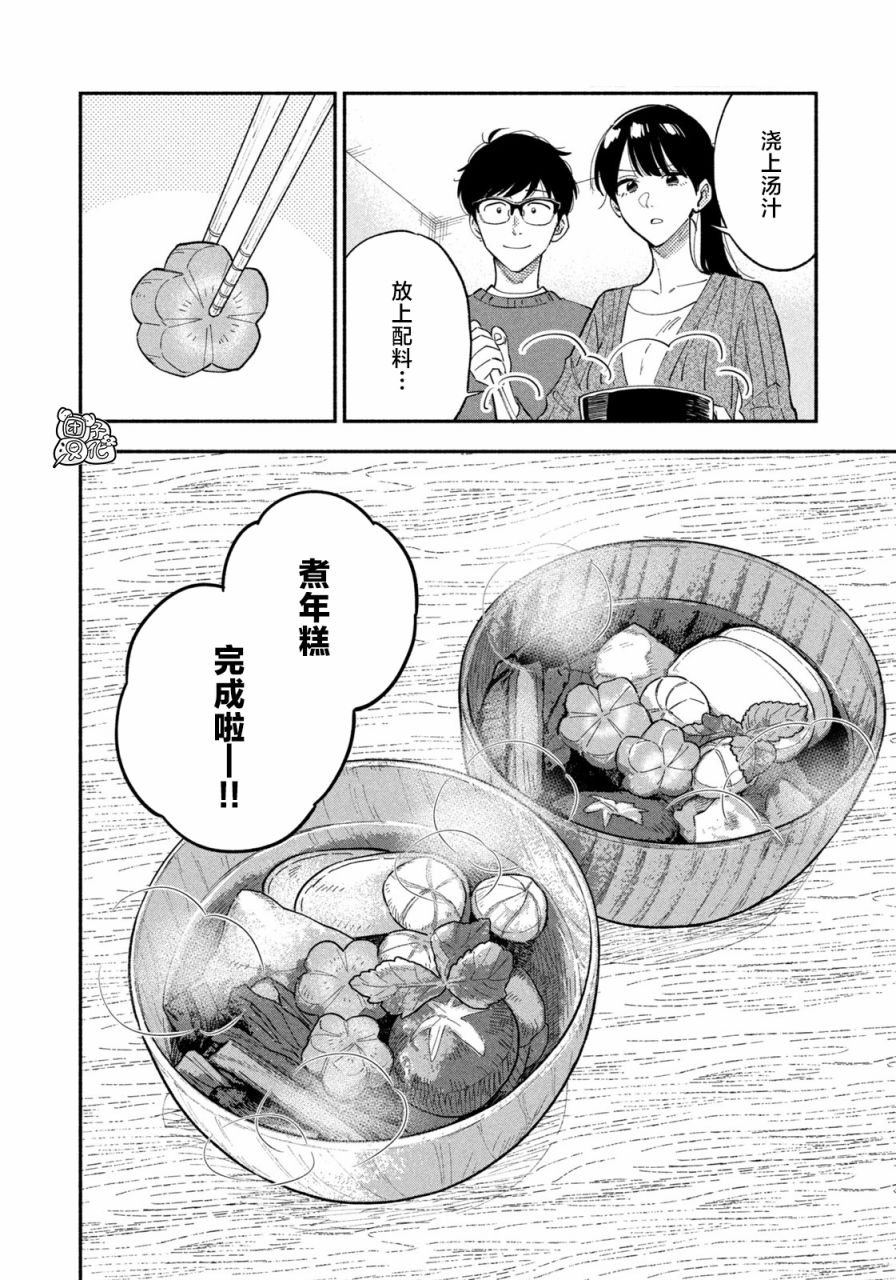 第65话