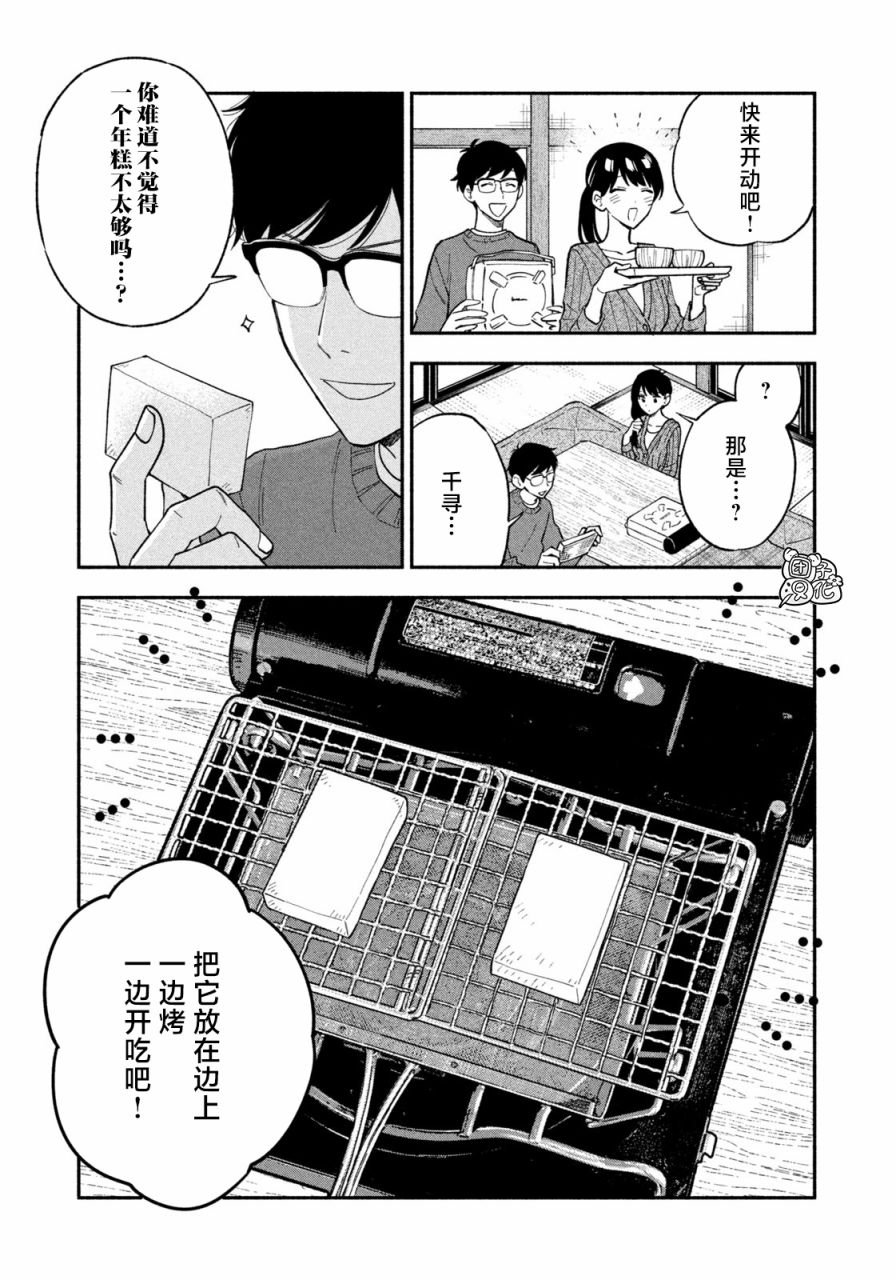 第65话