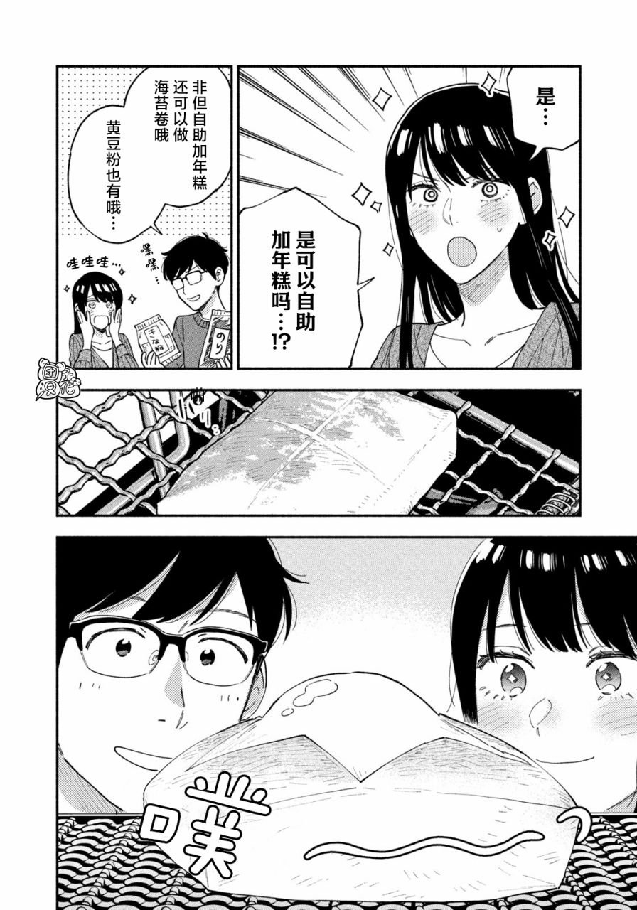 第65话