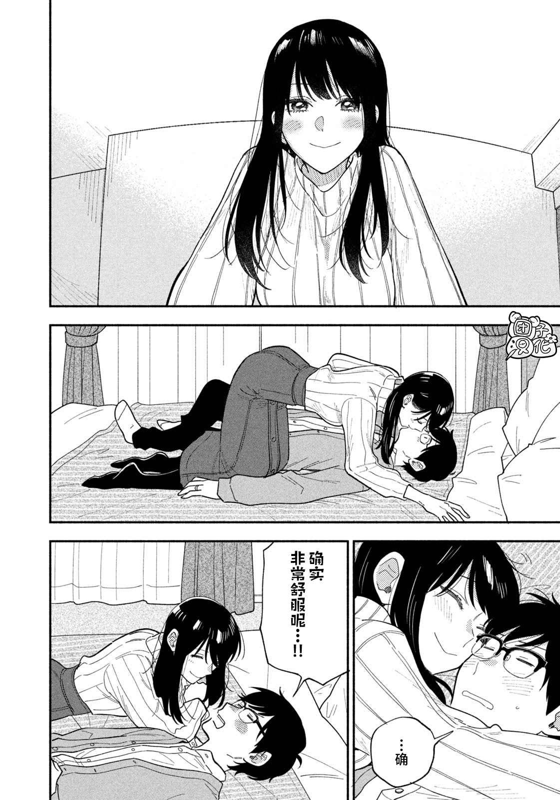第66话