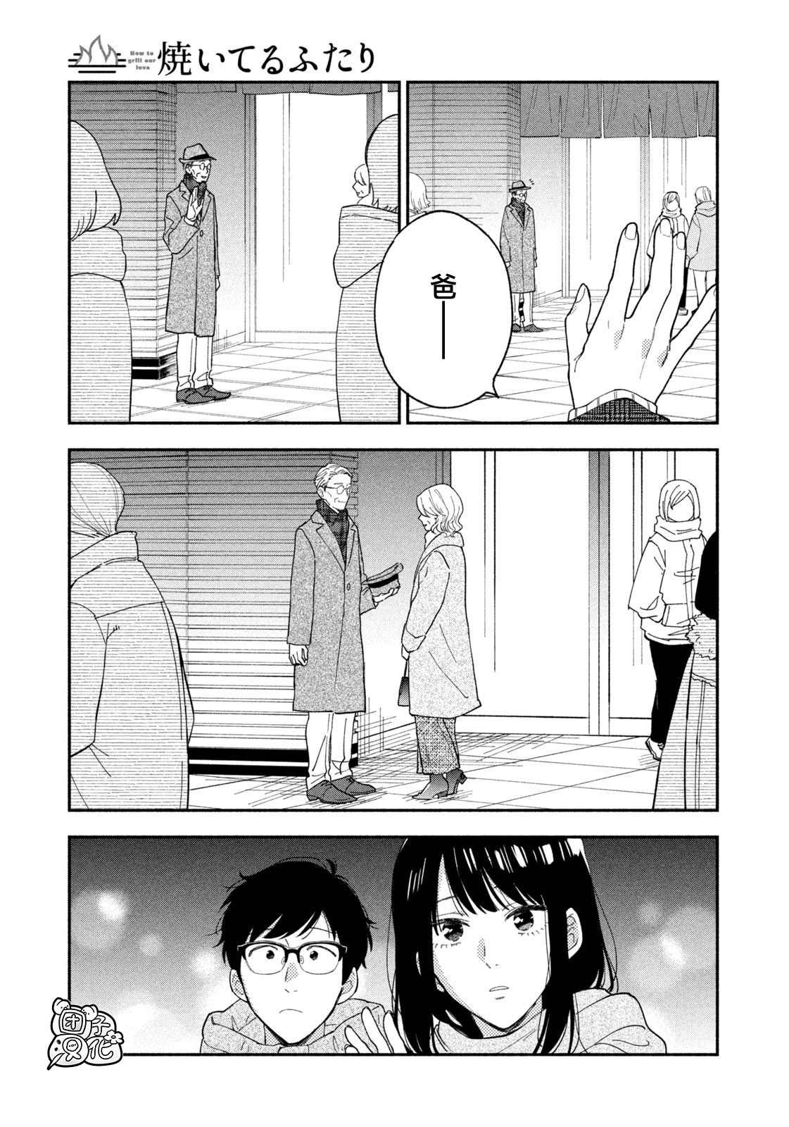 第66话