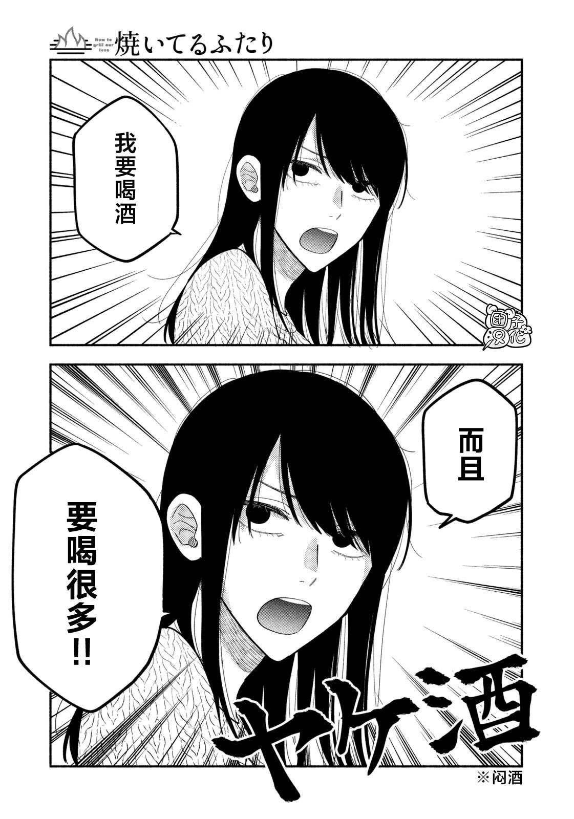 第68话
