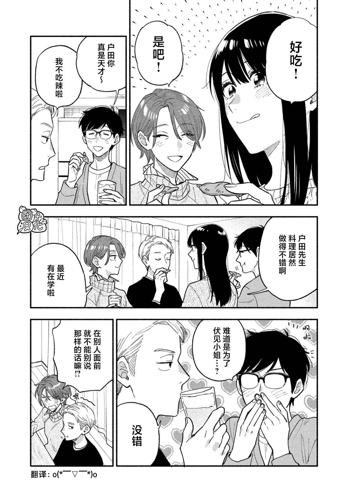 第68话