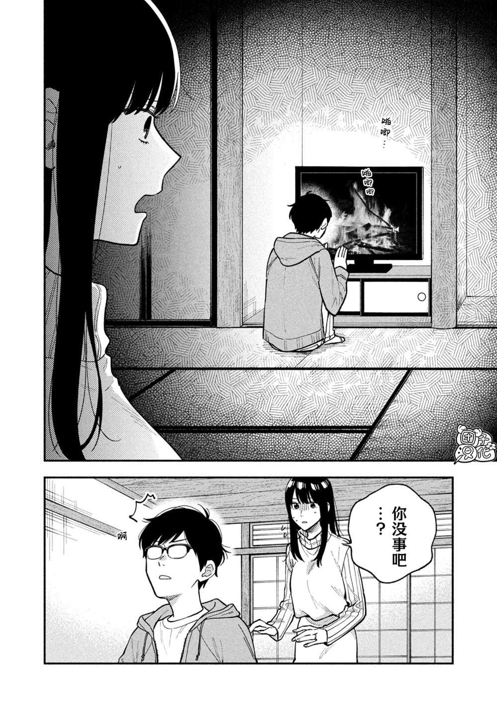 第70话
