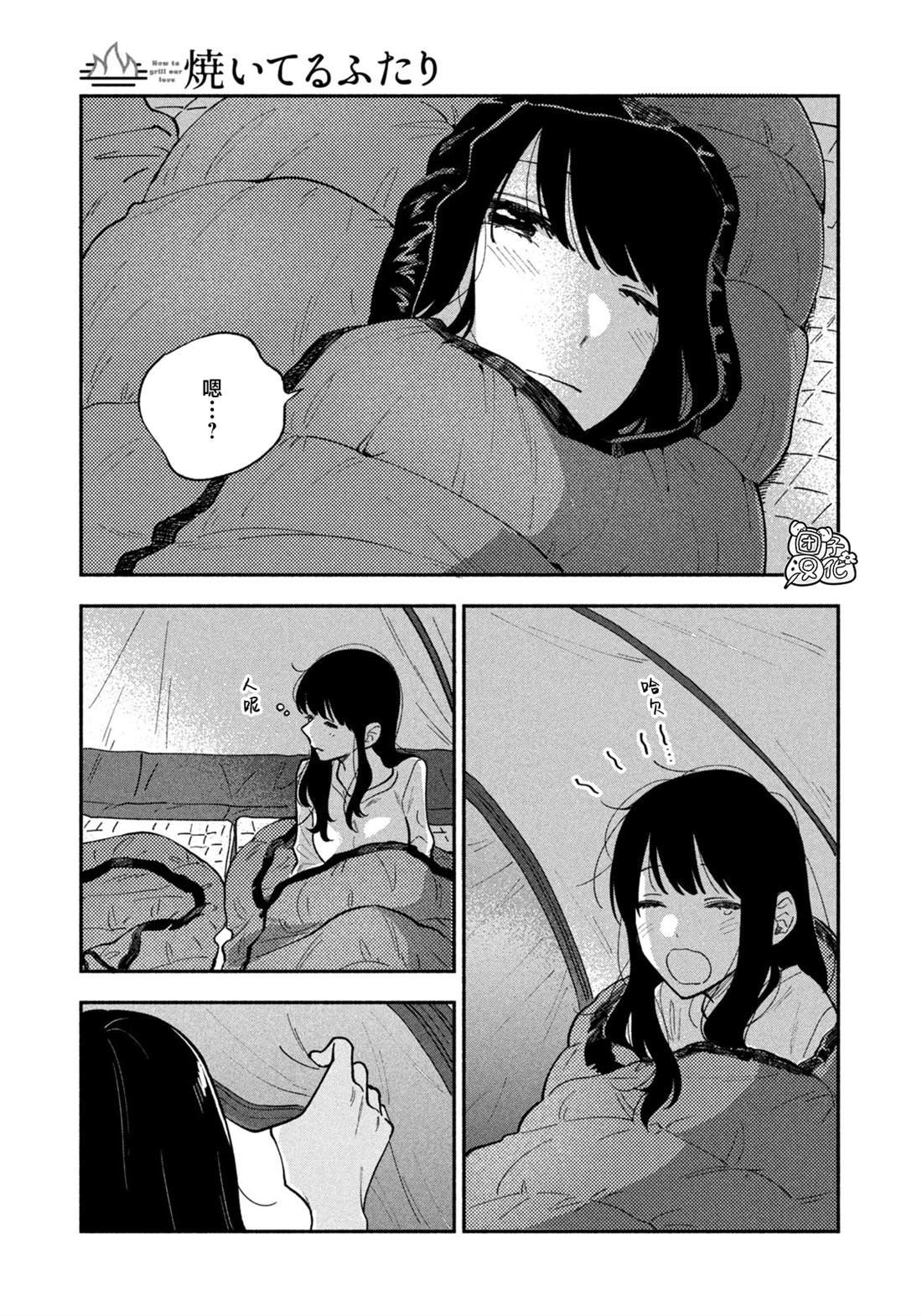 第72话
