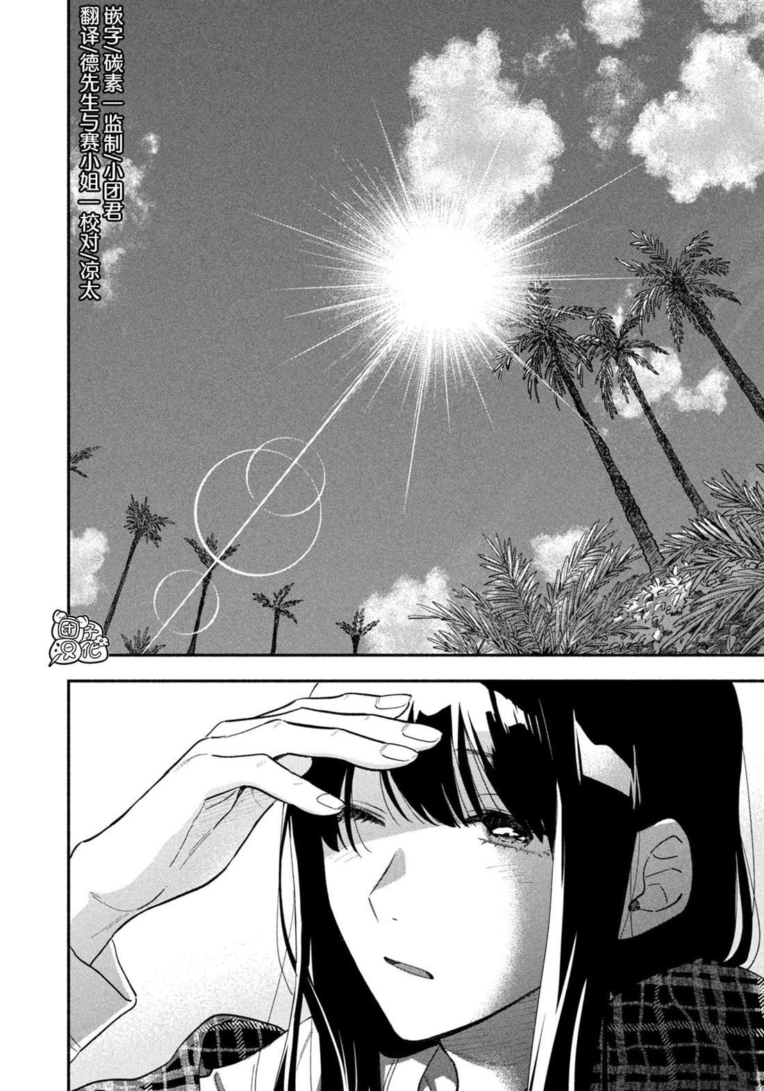 第72话
