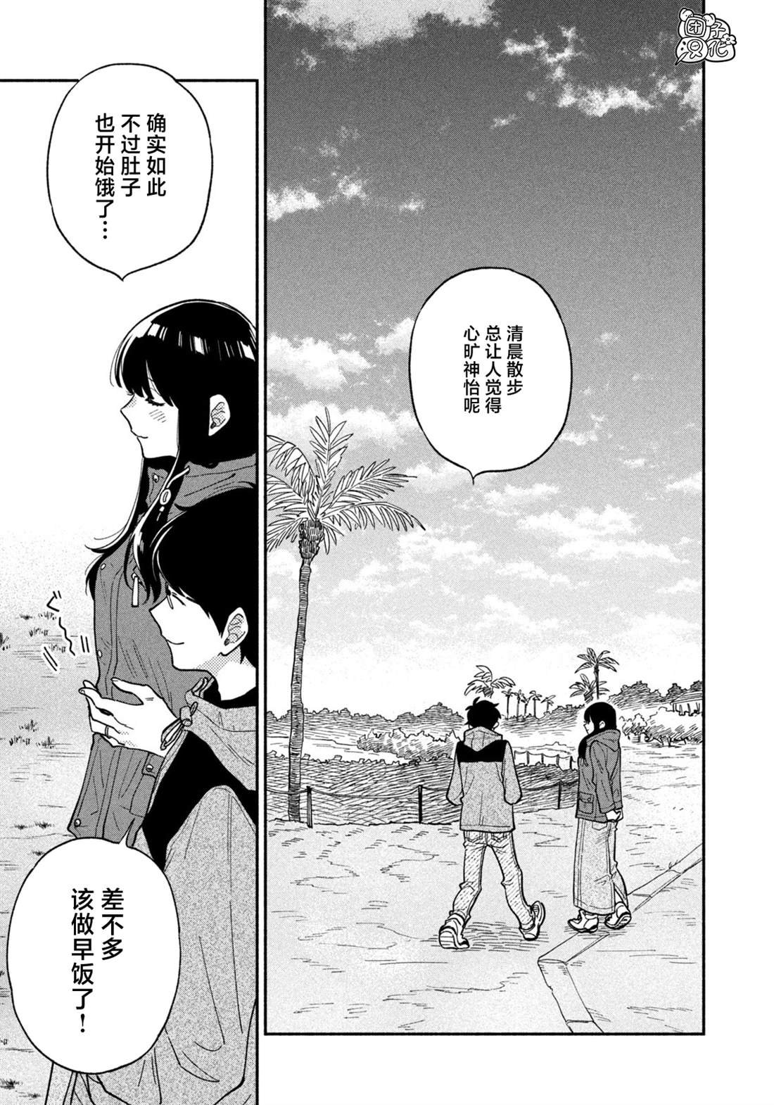 第72话