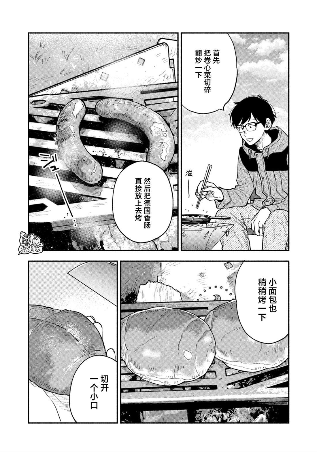 第72话