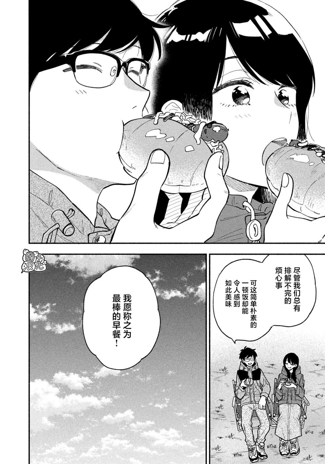 第72话