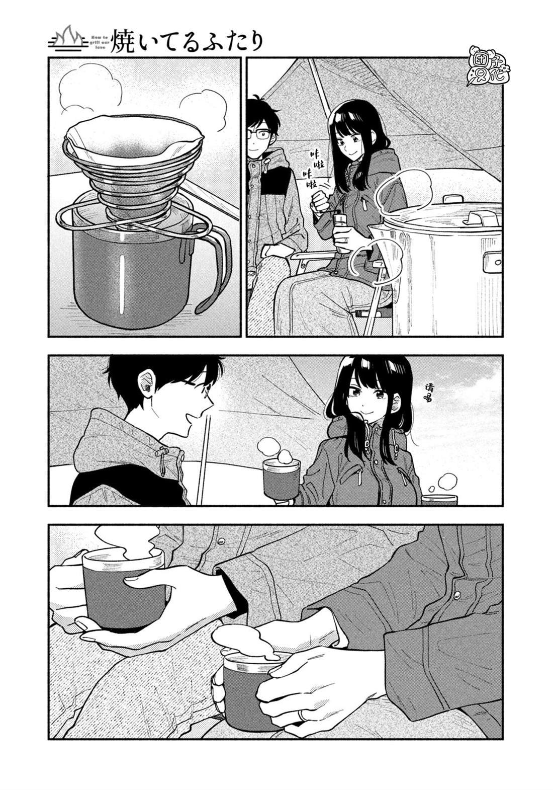 第72话