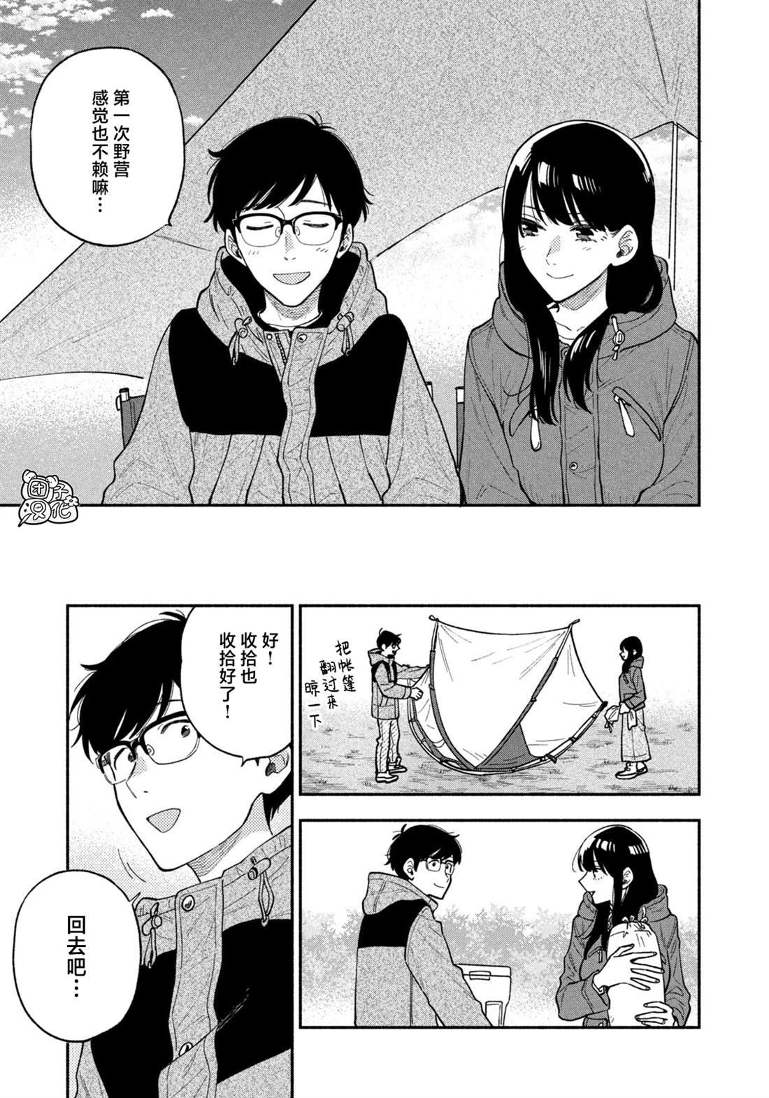 第72话
