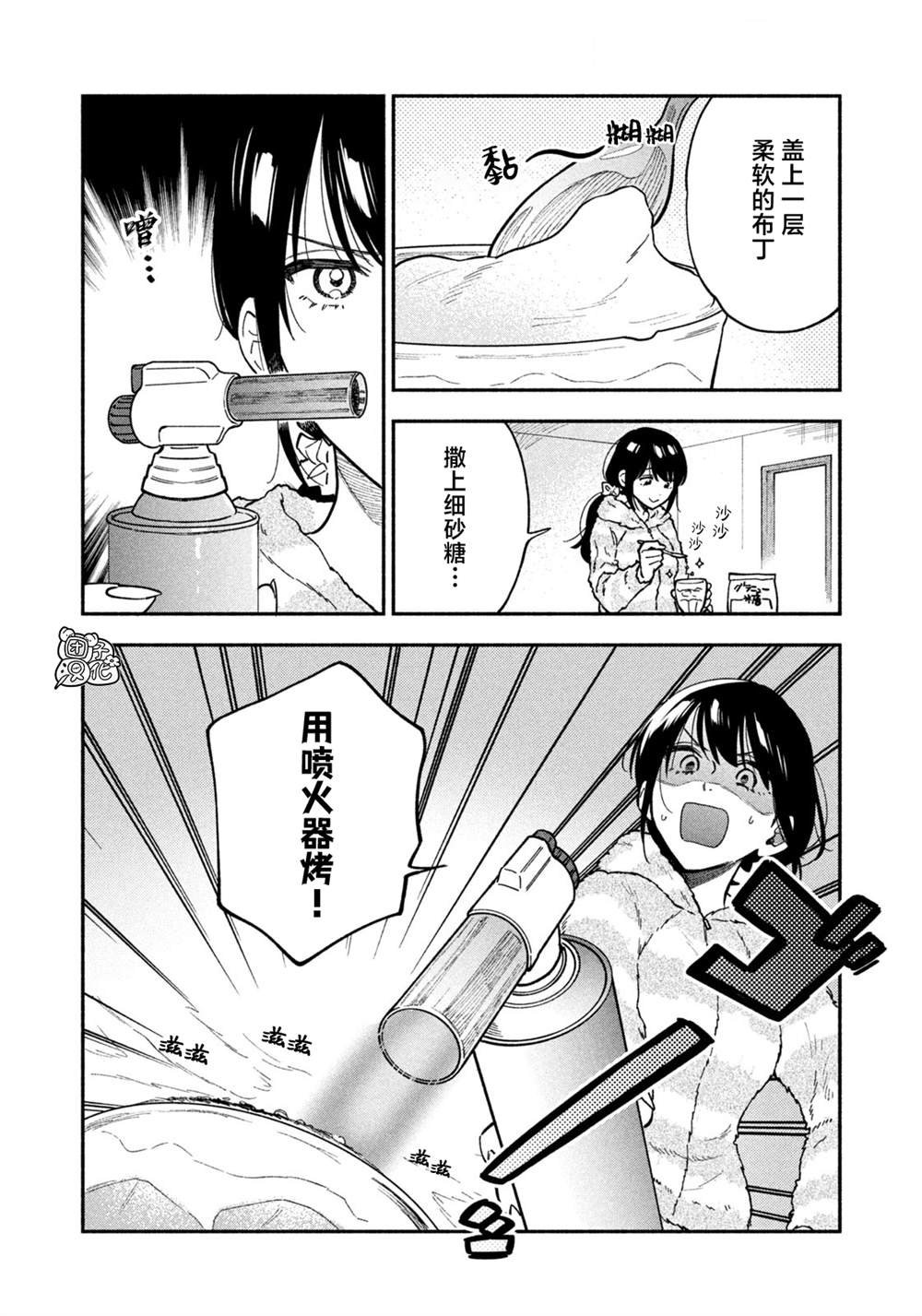 第74话