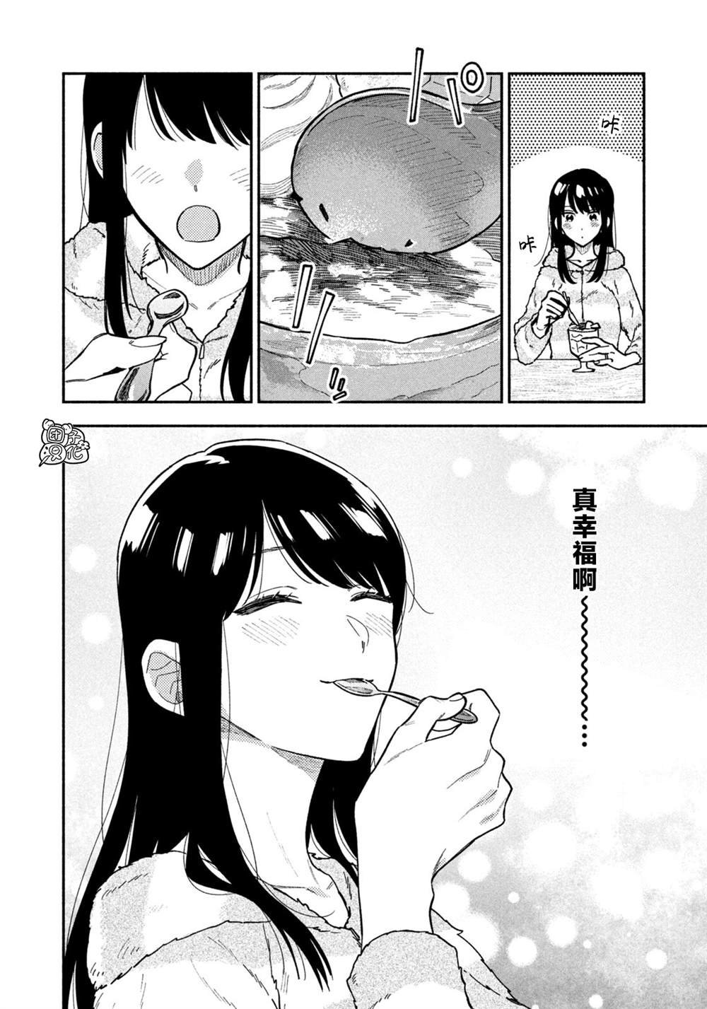 第74话