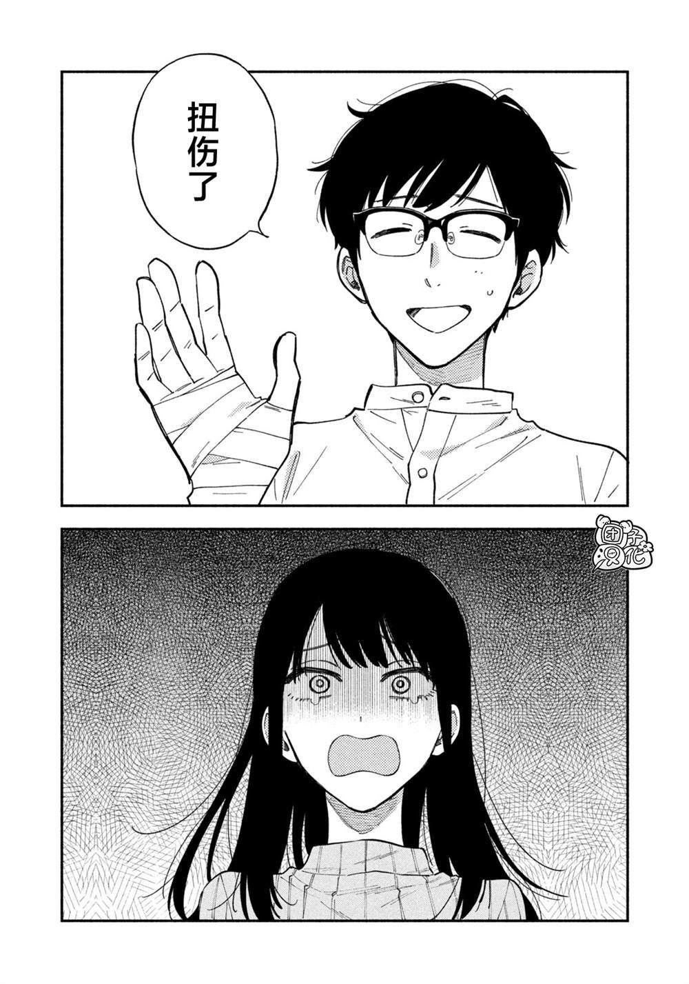 第76话