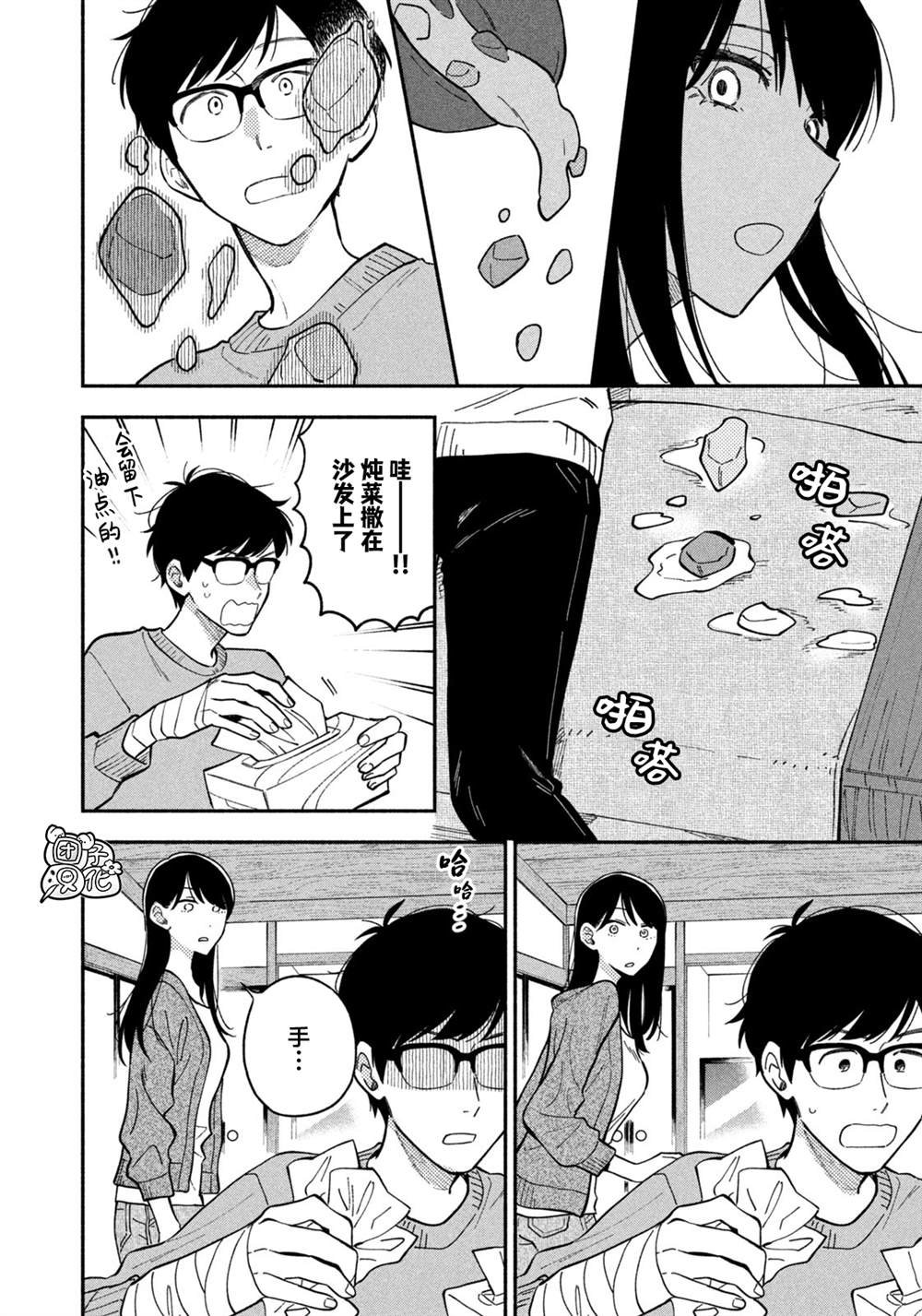 第76话