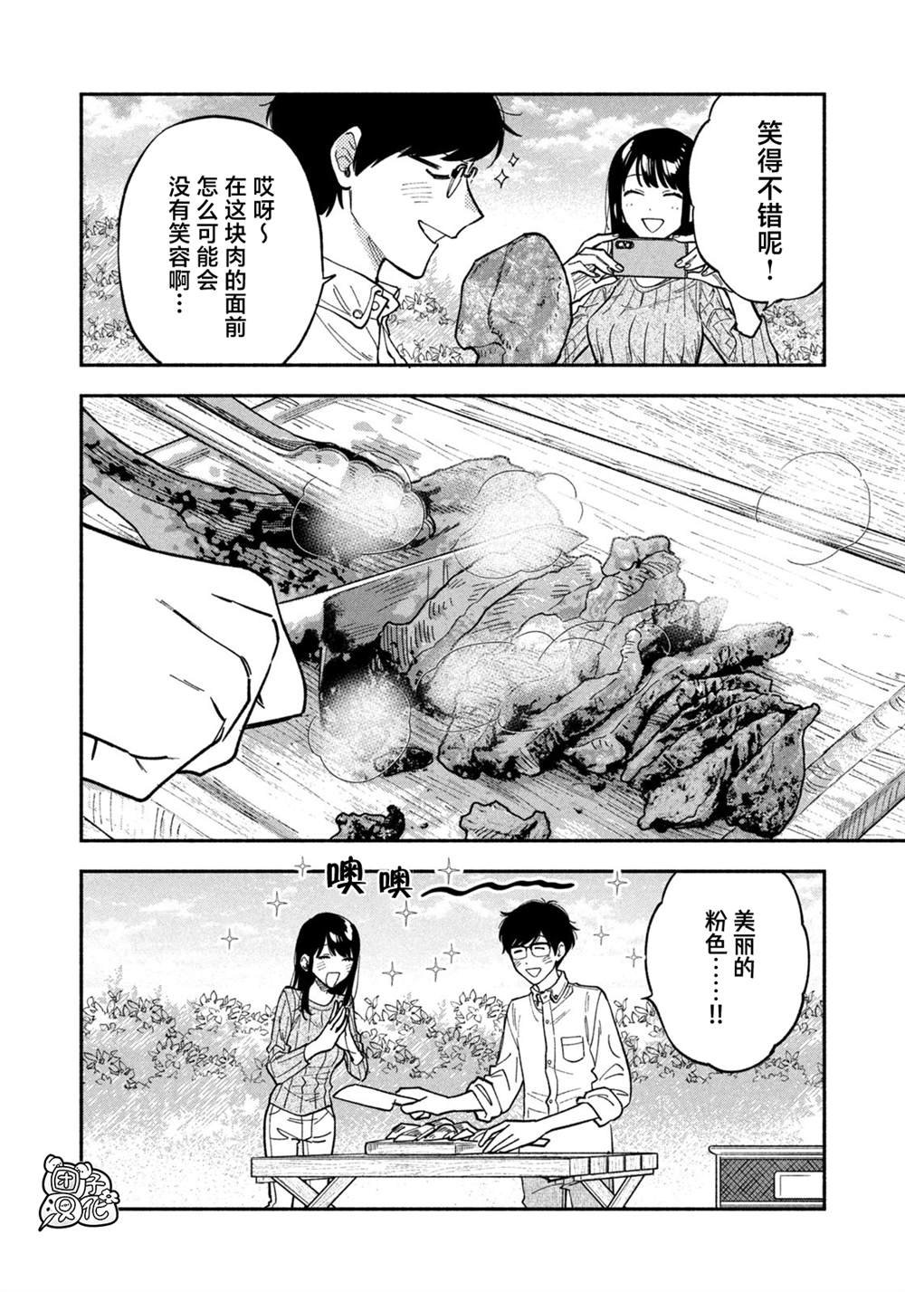 第78话