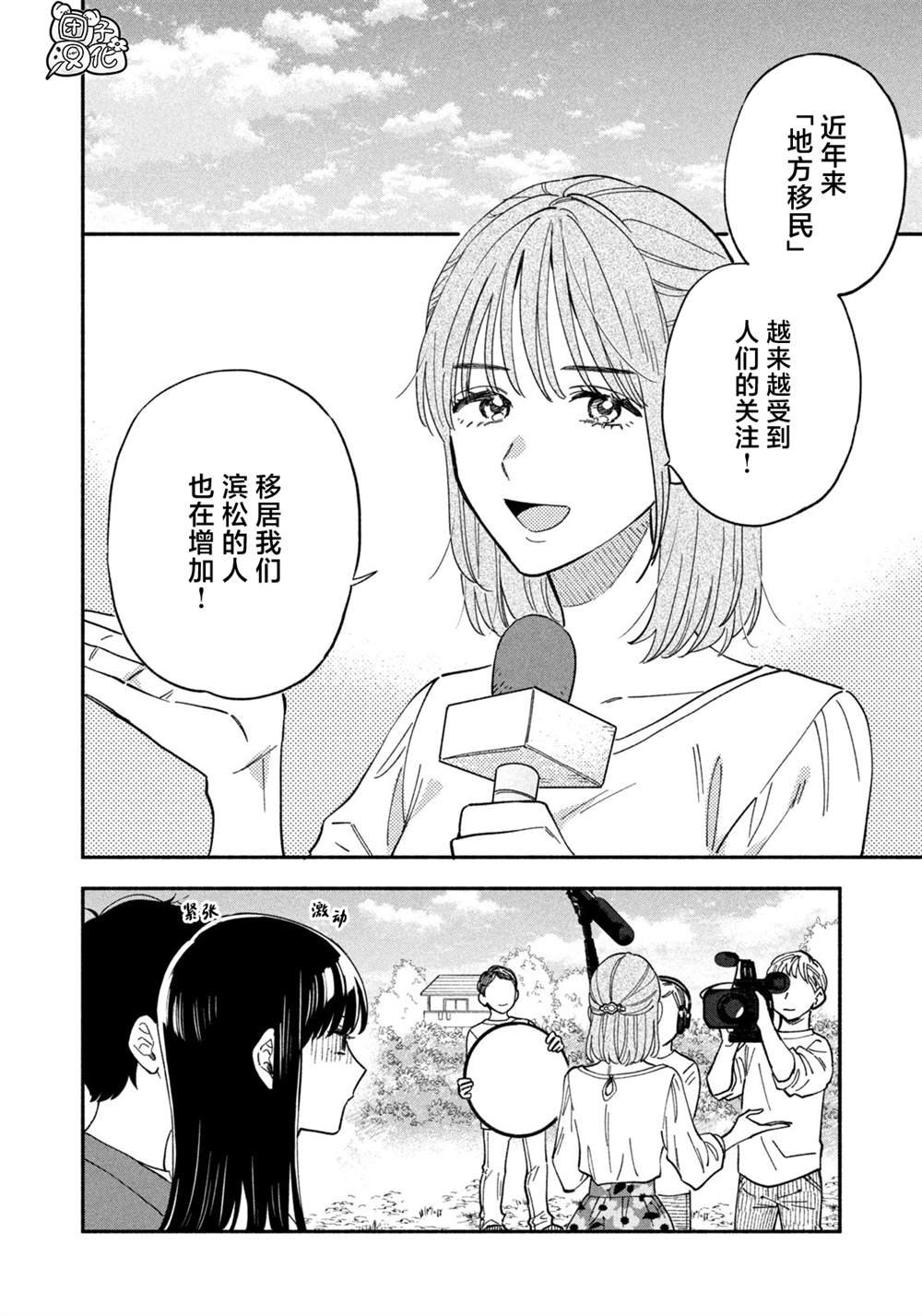 第79话