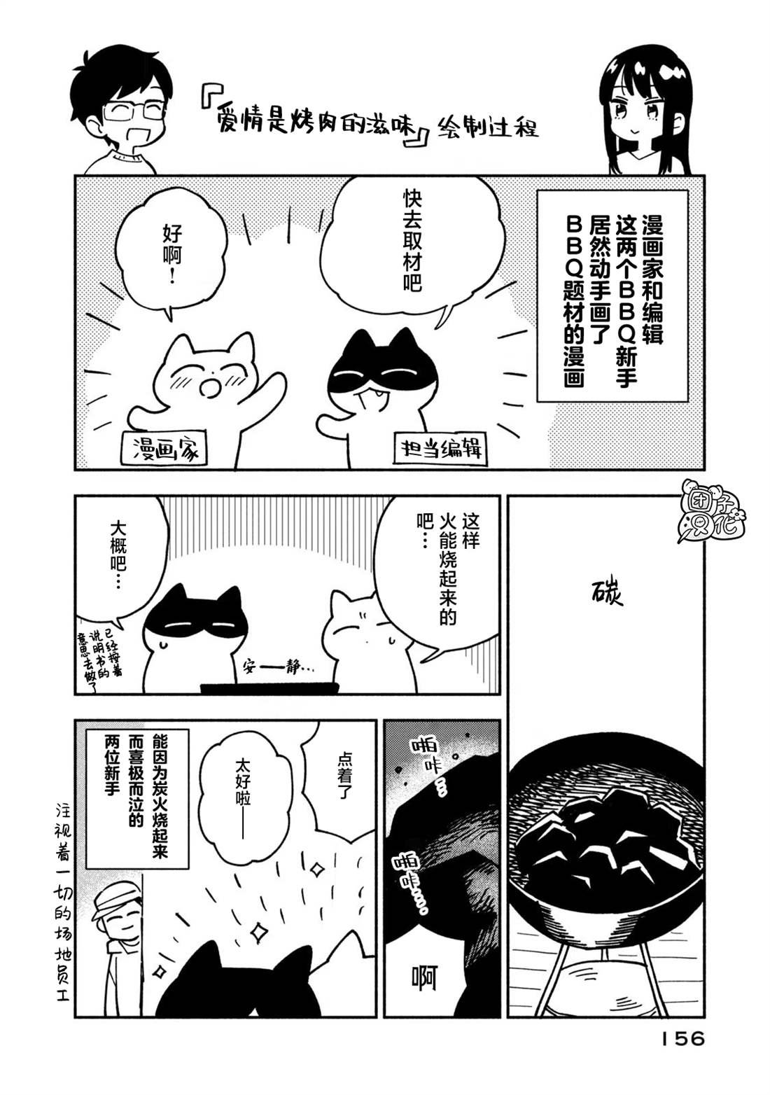 卷1附录