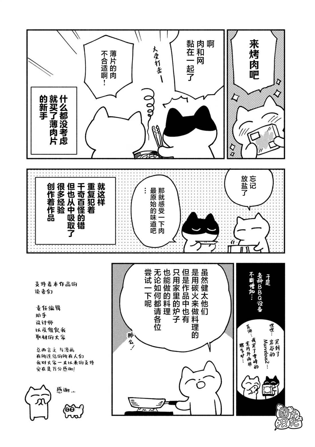卷1附录