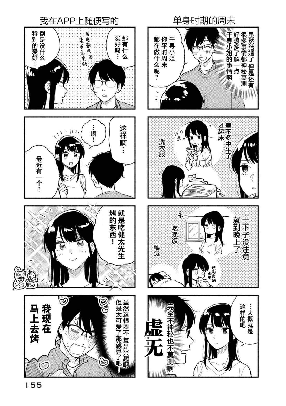 卷2附录