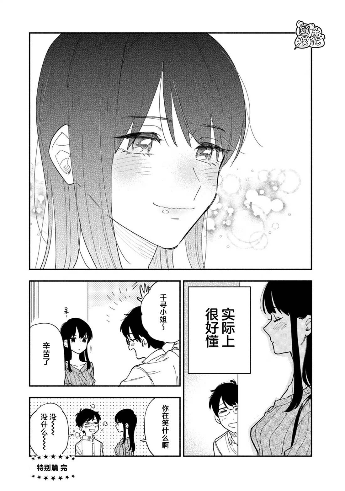 卷2附录
