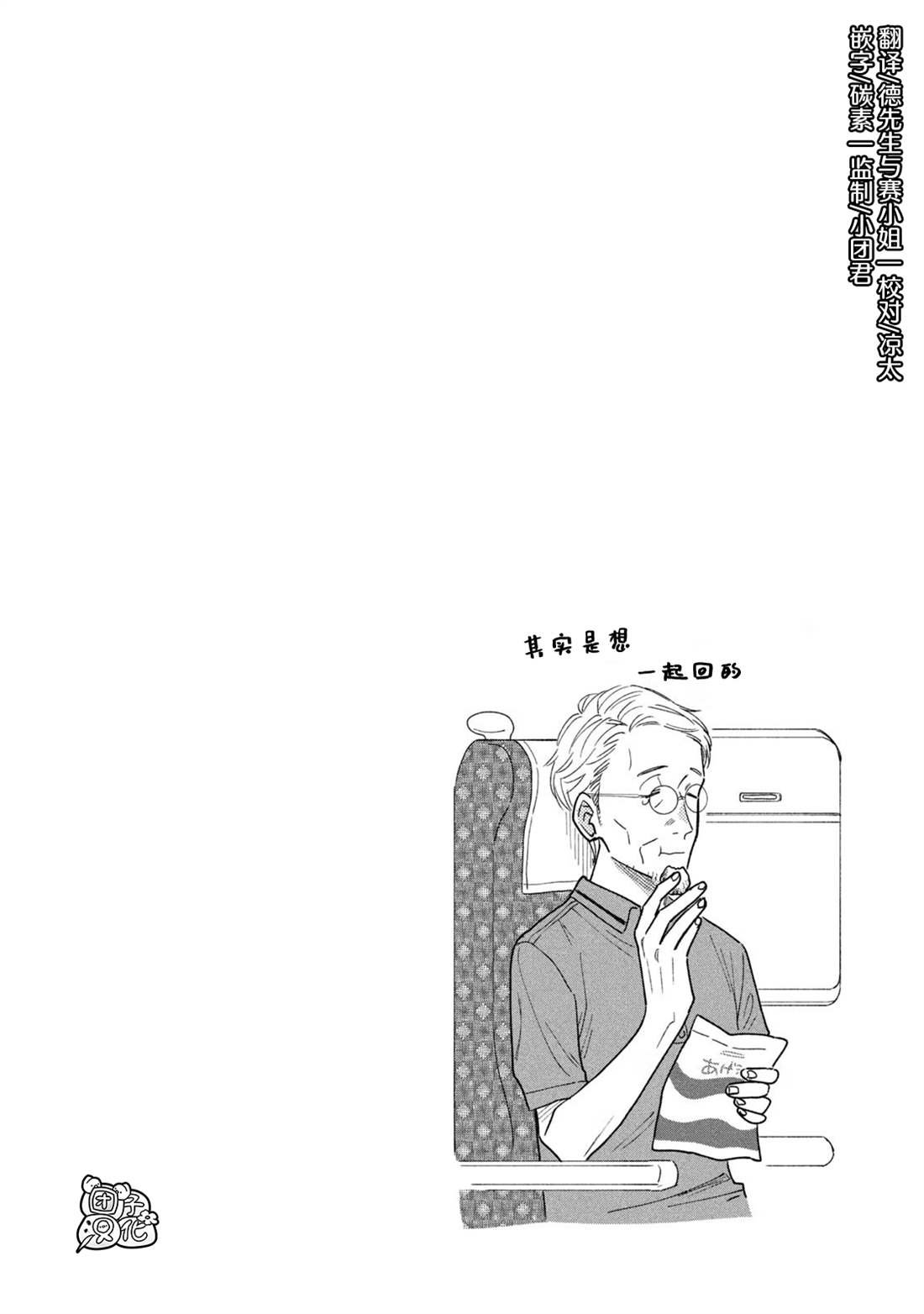 卷3附录