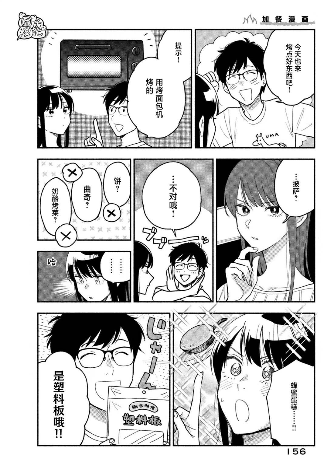 卷3附录