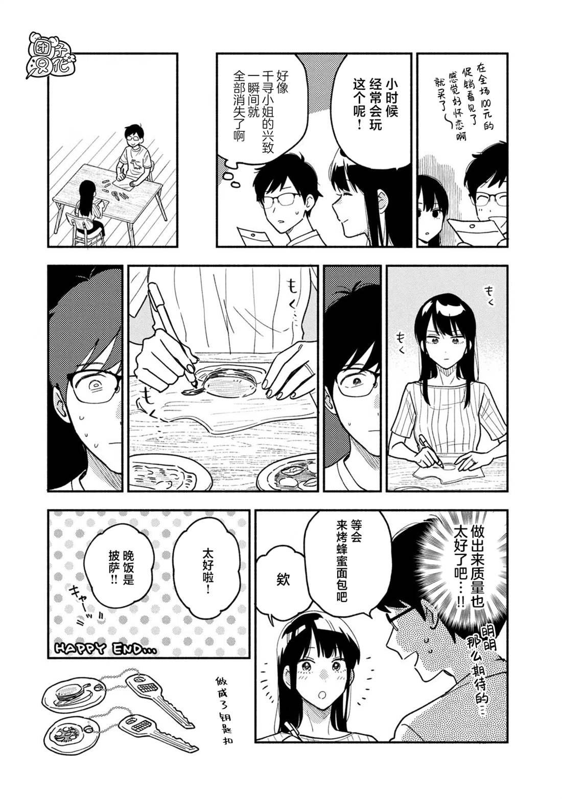 卷3附录