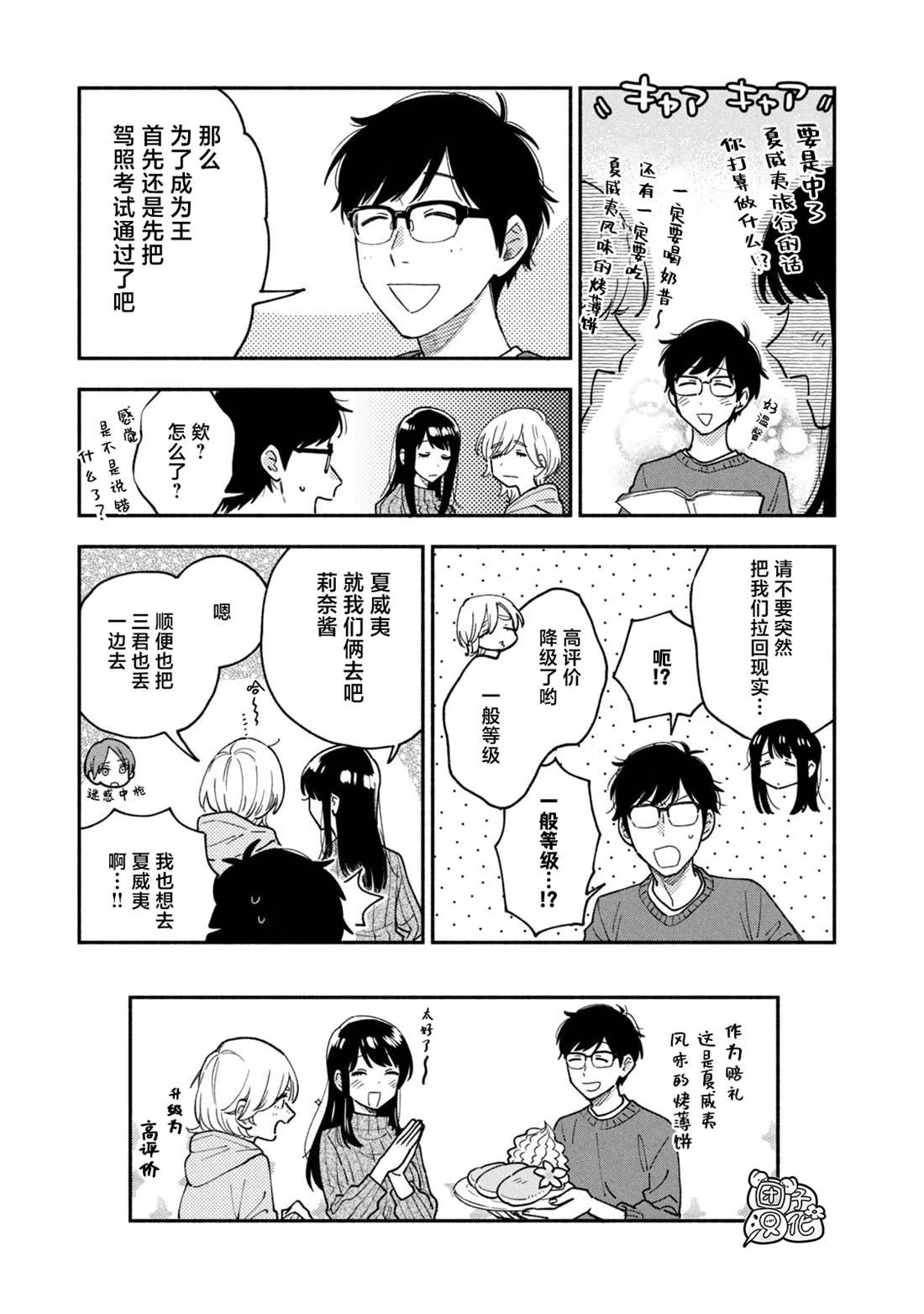 卷5附录