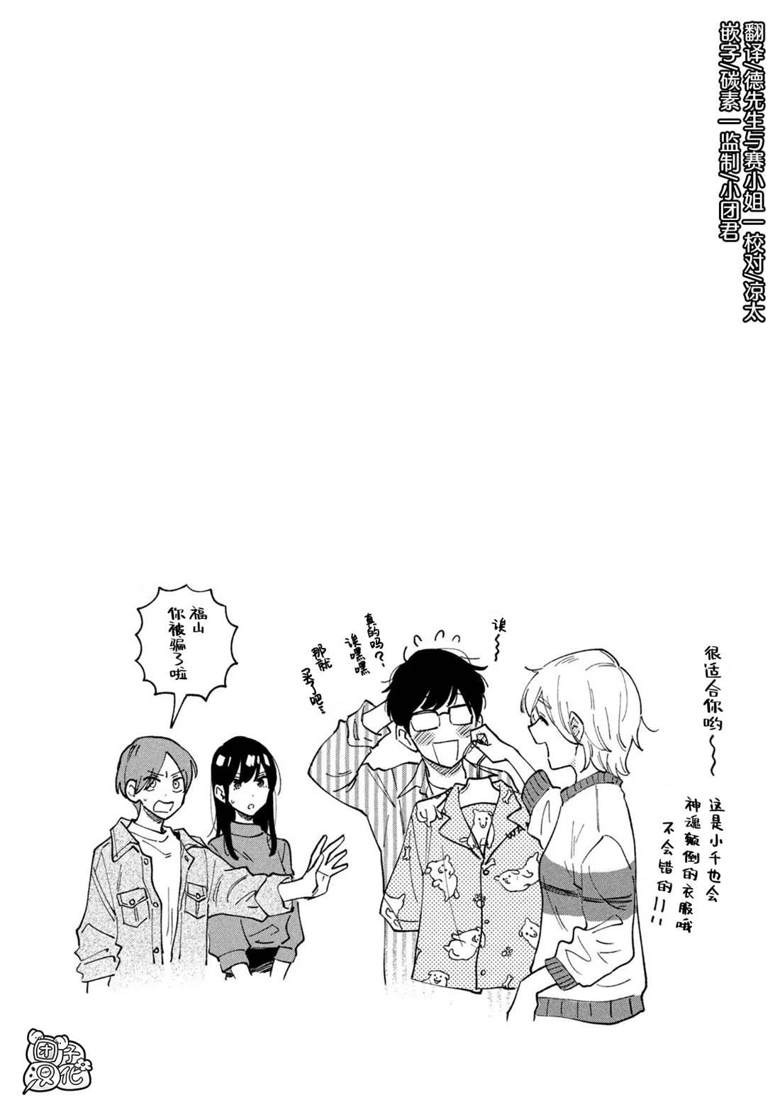 卷6附录