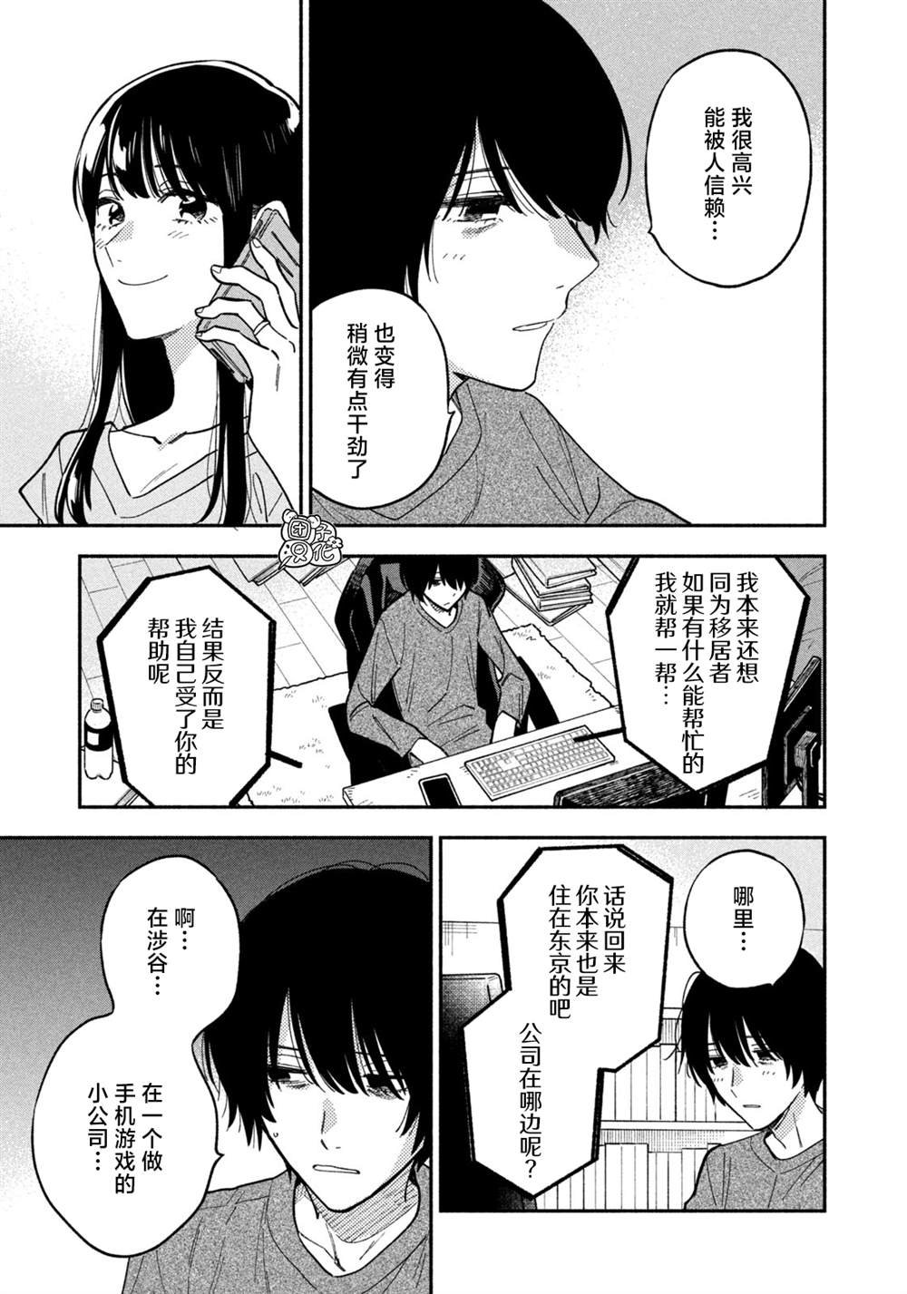第80话