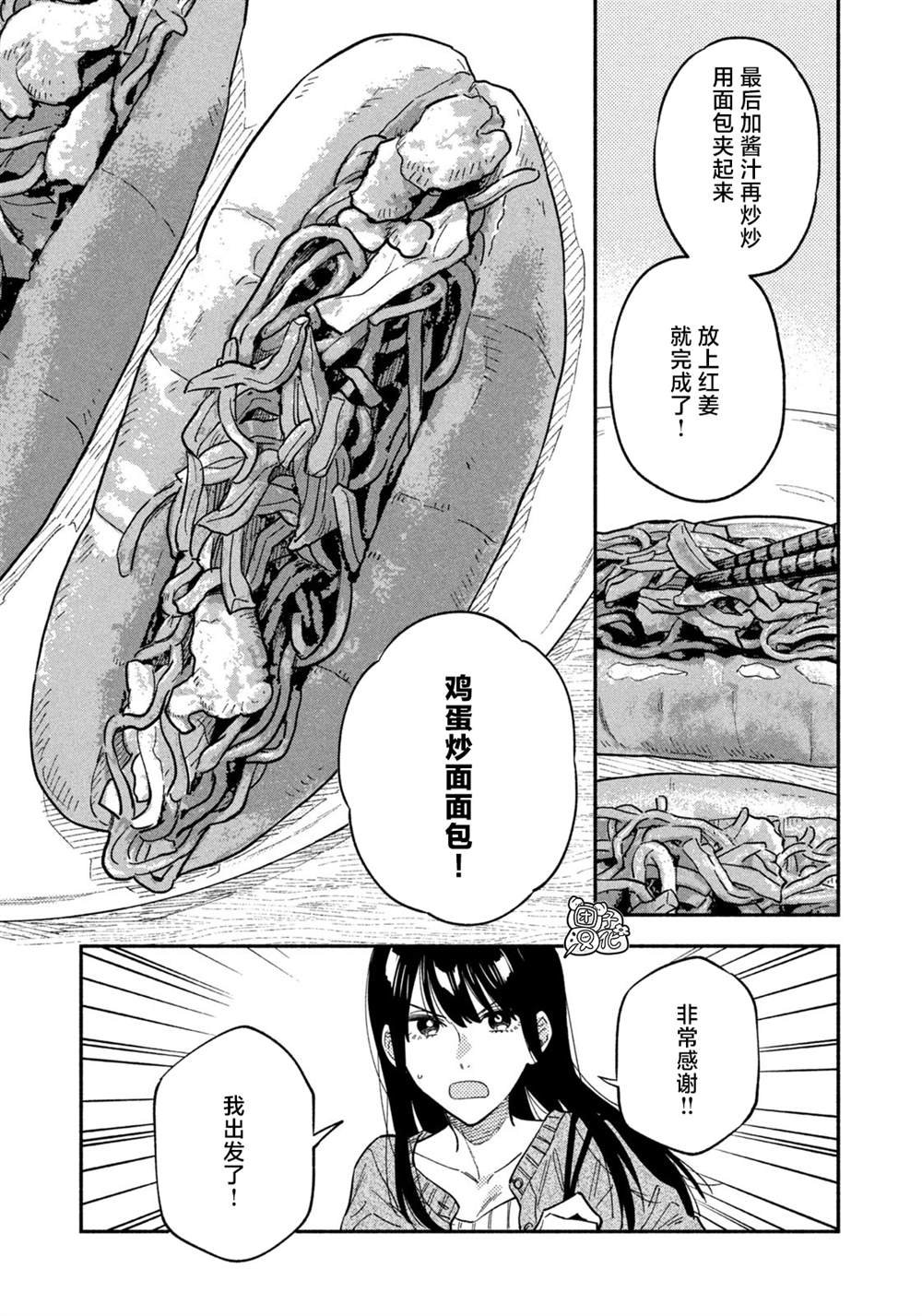 第80话