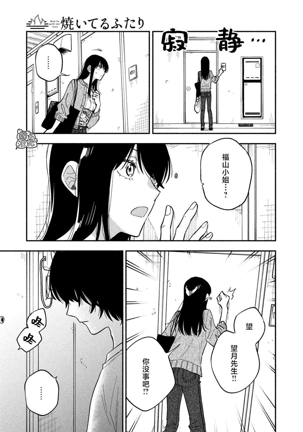第80话