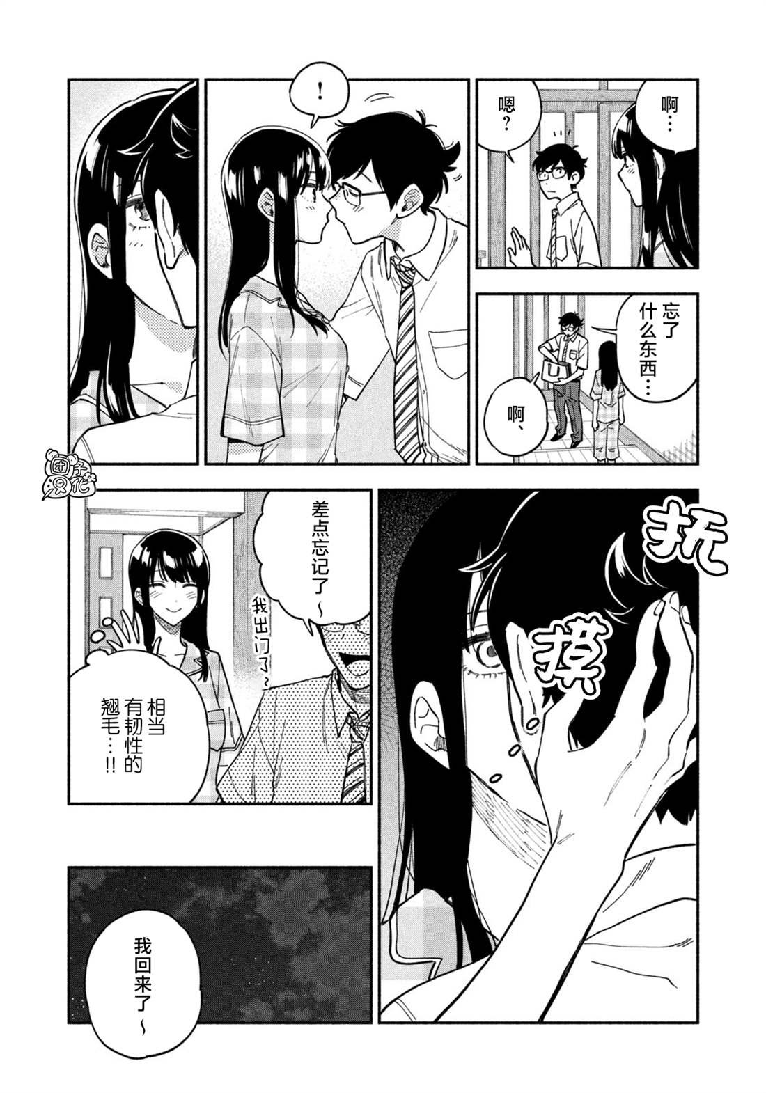 第82话