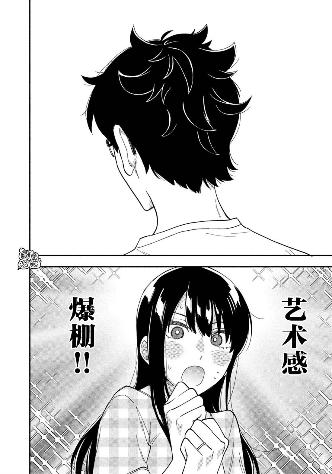 第82话