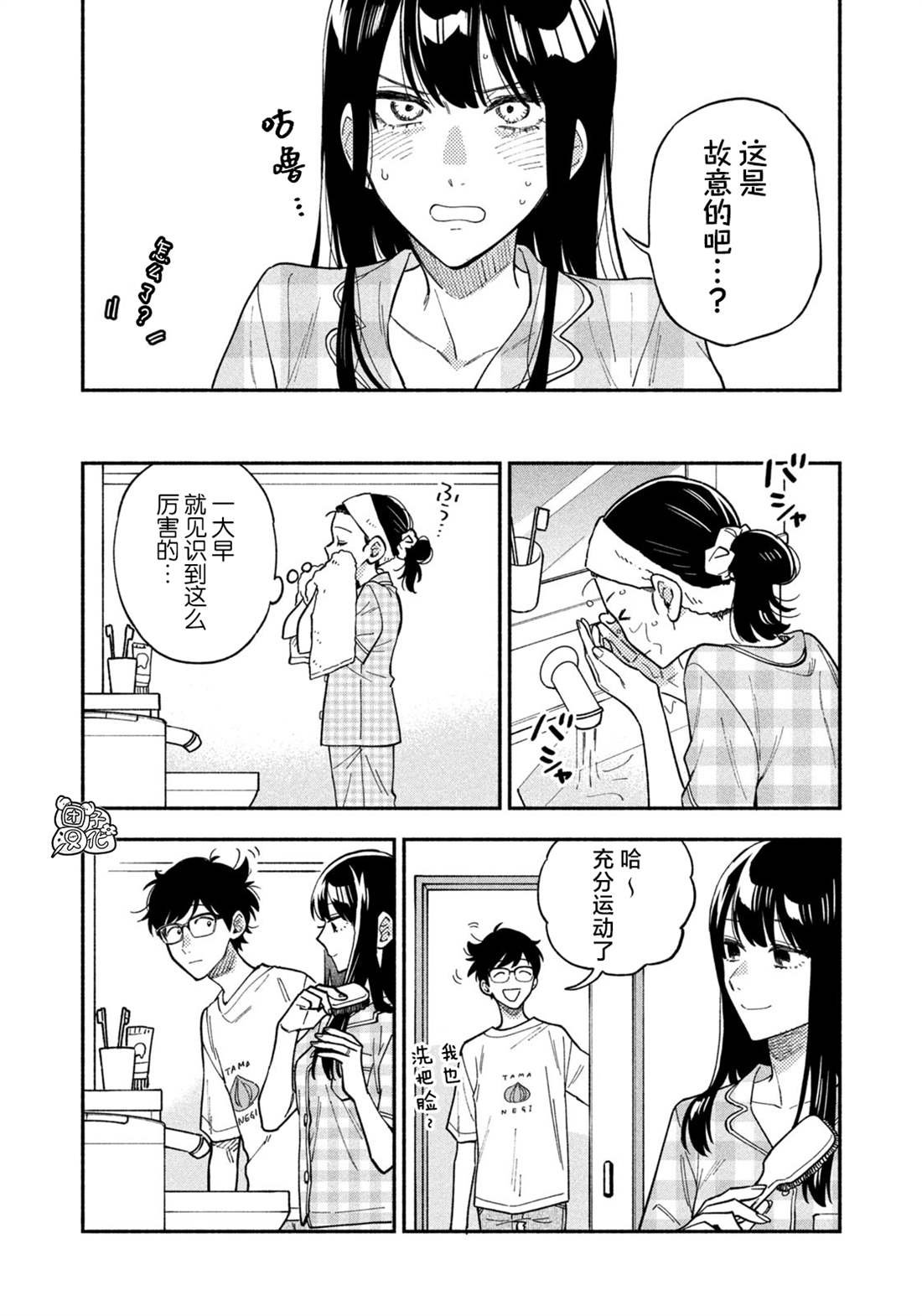 第82话
