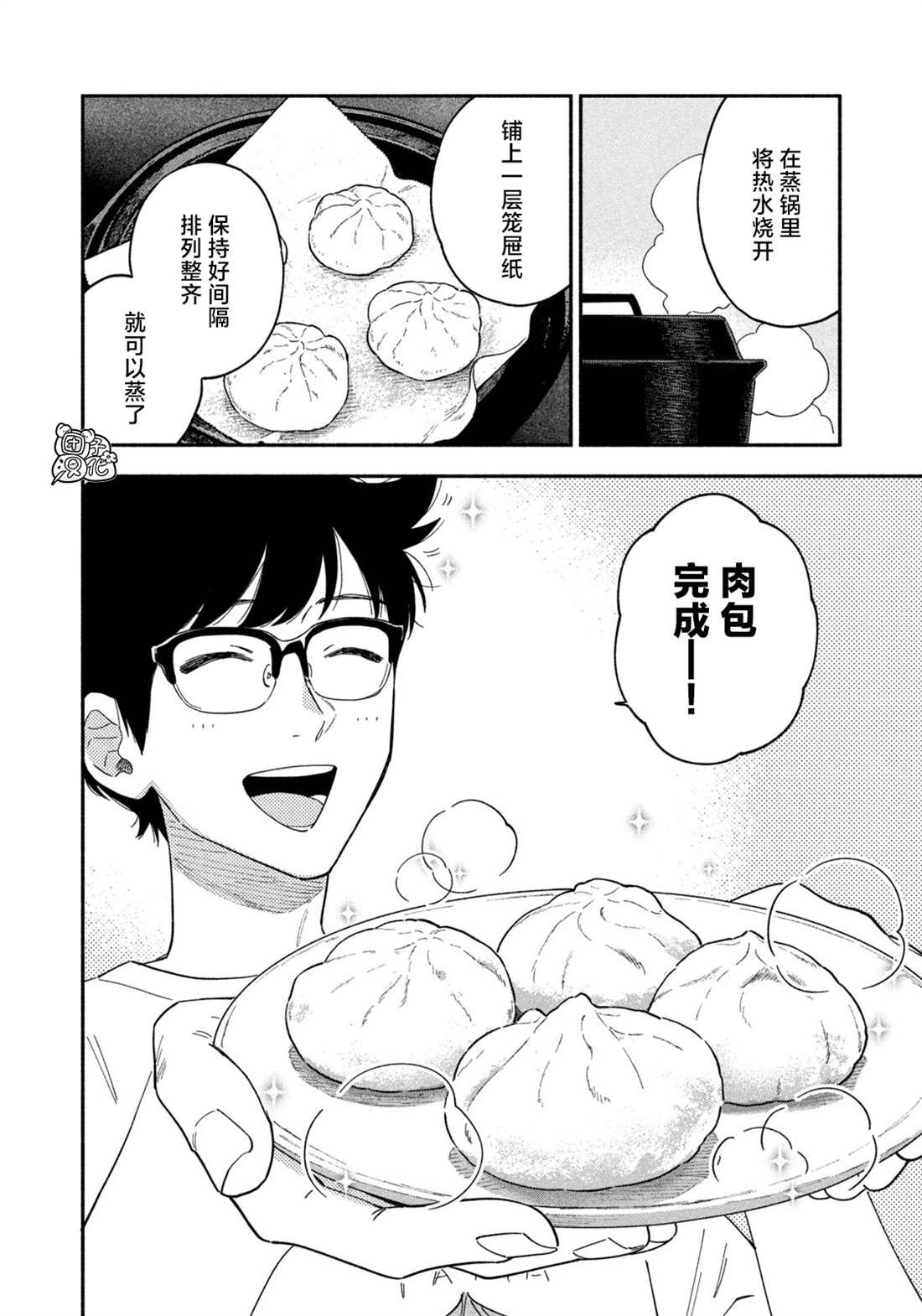 第82话