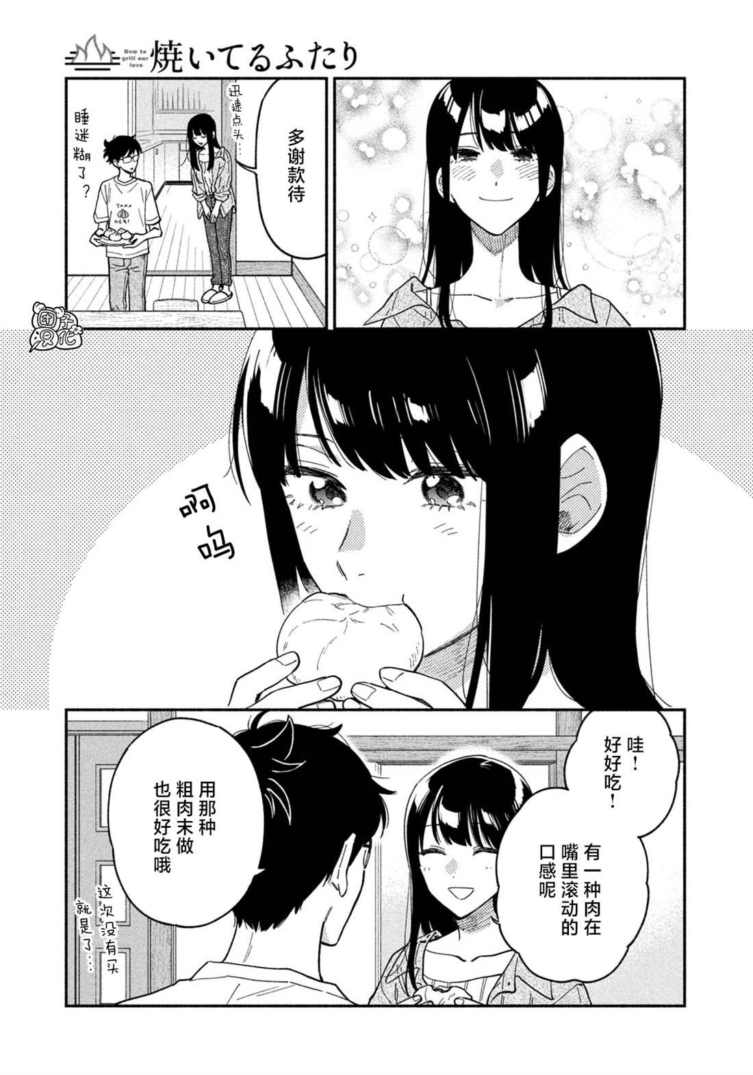 第82话